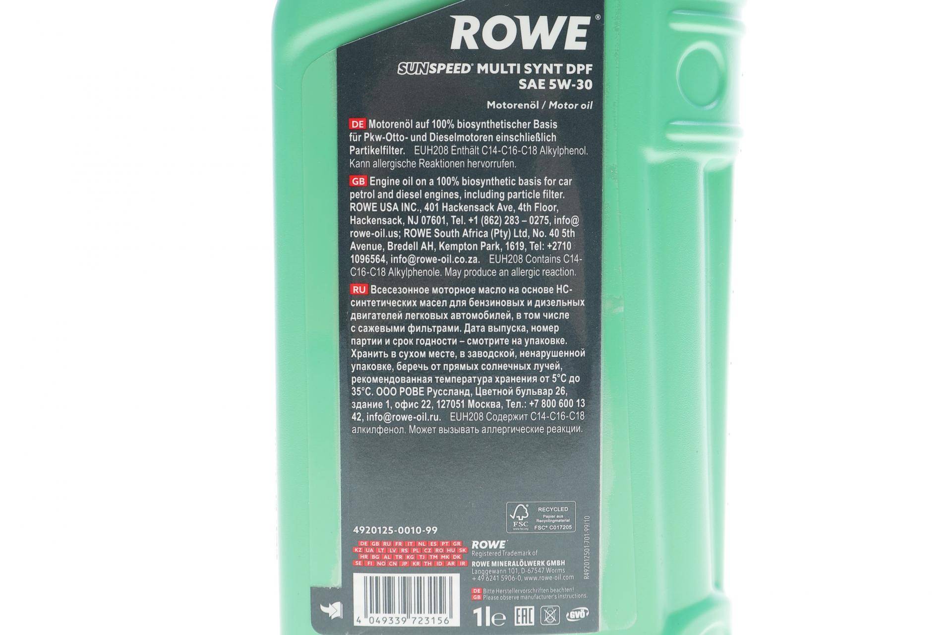 Олива 5W30 SUNSPEED MULTI SYNT DPF (1L) (BMW LL-04/MB229.51/229.31/229.52/VW504 00/507 00/GM dexos2)