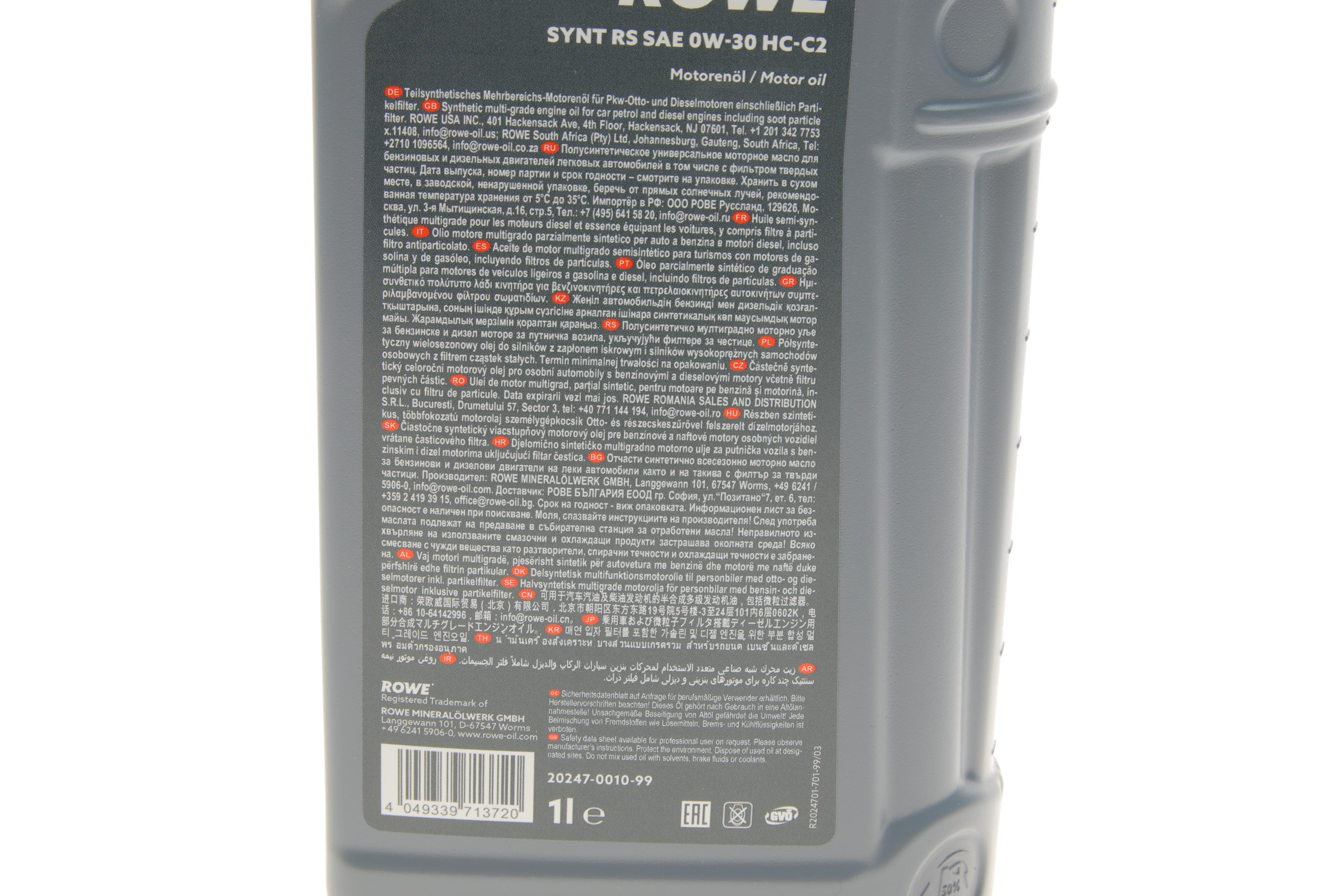 Олива 0W30 HIGHTEC SYNT RS HC-C2 (1L) (9.55535-DS1/GS1/IVECO 18-1811 SC1 LV/PSA B71 2312) (ACEA C2)