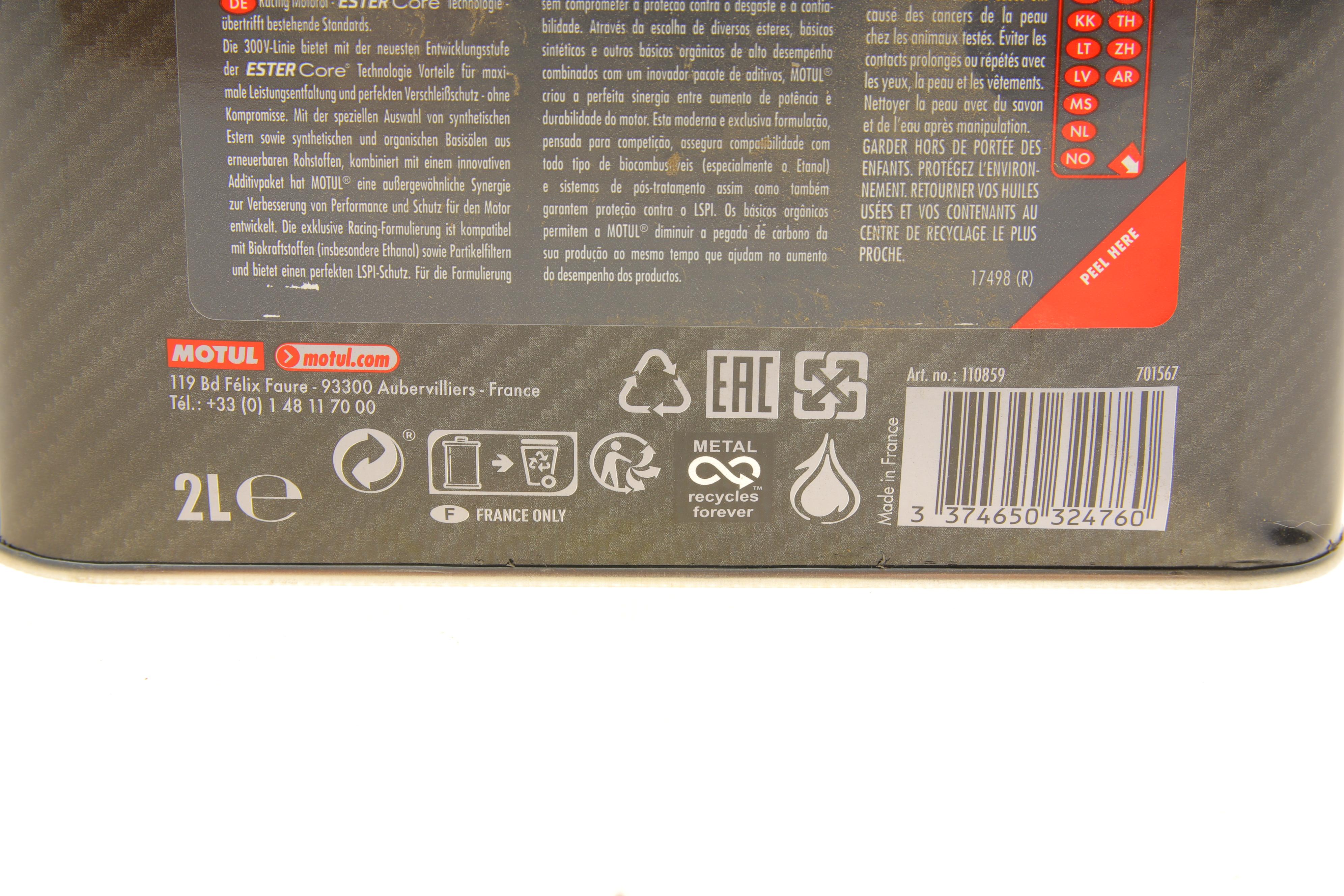 Олива 5W50 300V Competition (2L)