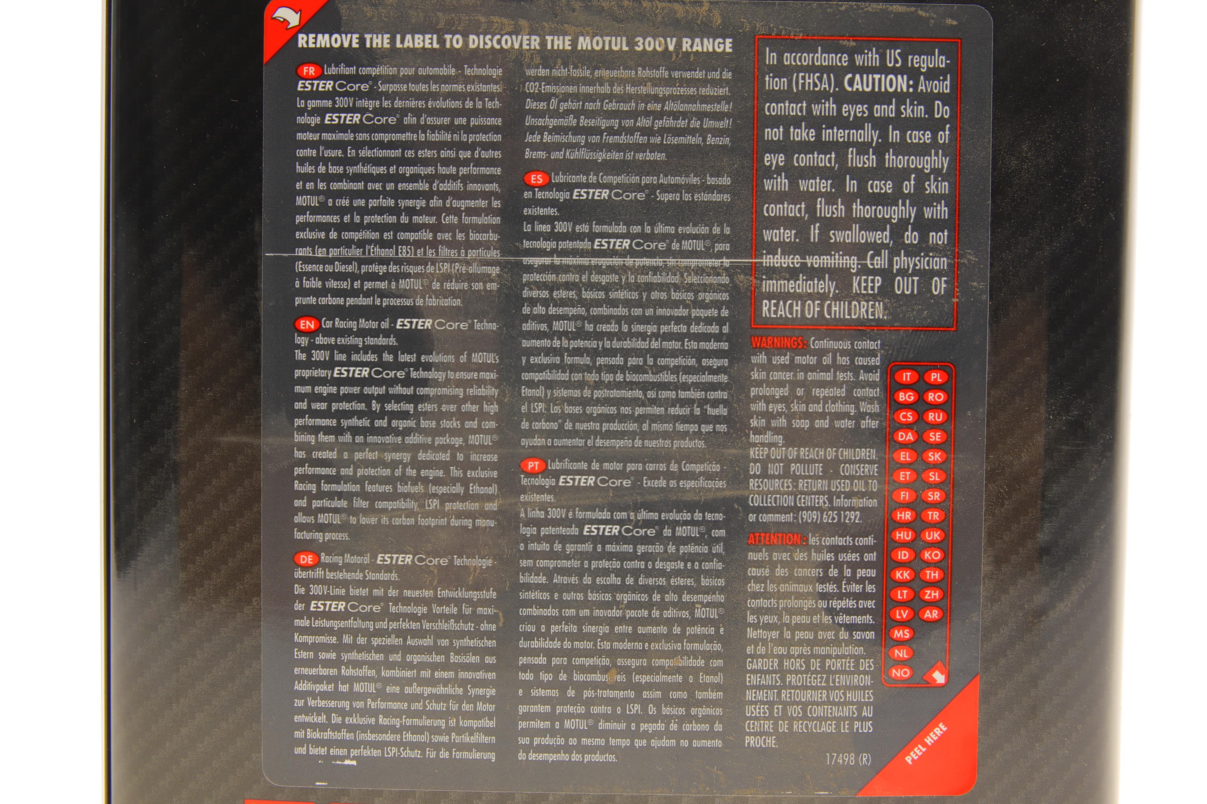 Олива 5W50 300V Competition (2L)