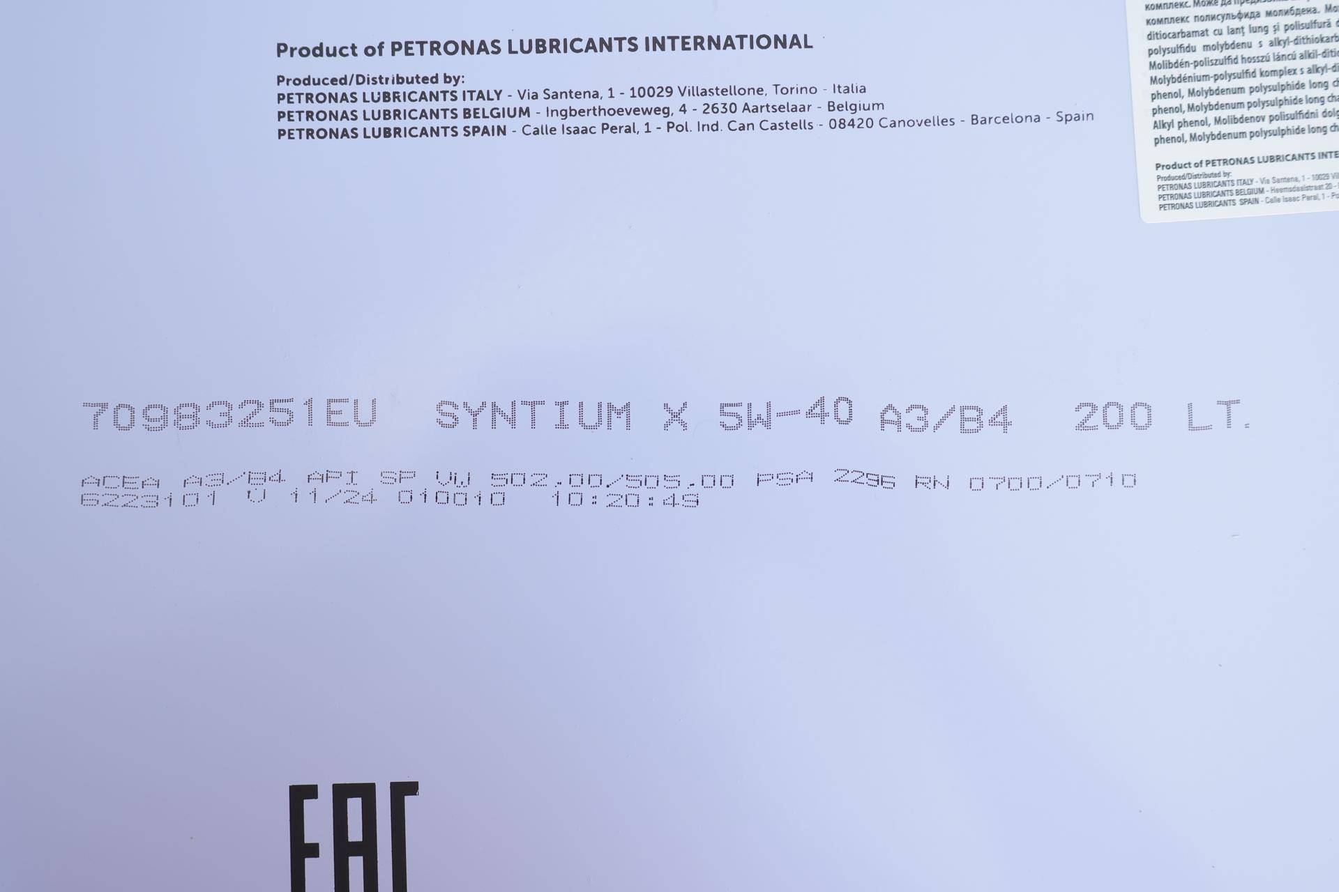 Олива 5W40 SYNTIUM X ACEA A3/B4 (200L) (VW502 00/505 00/RN0700/0710/PSA 2296)