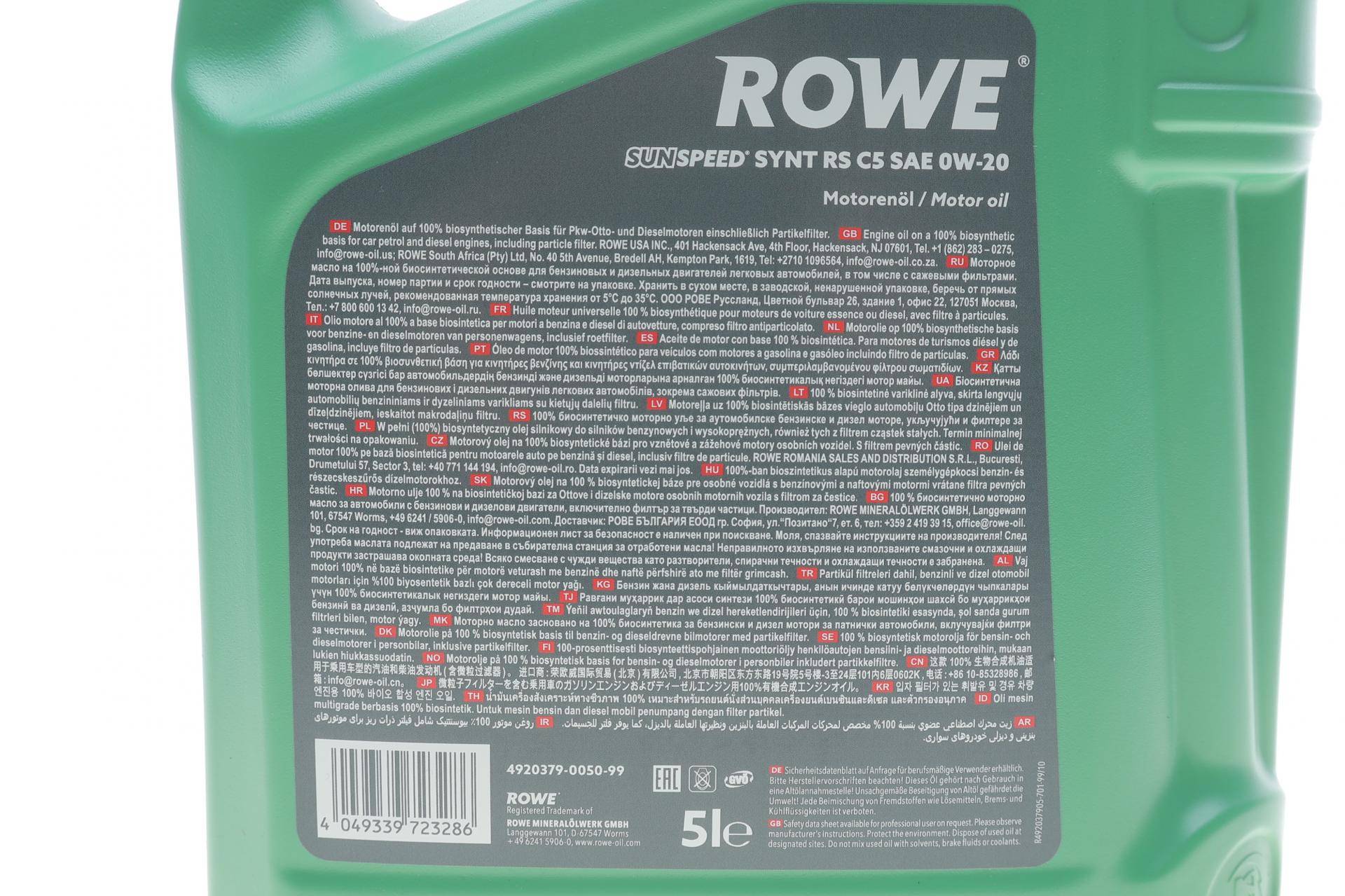 Олива 0W20 SUNSPEED SYNT RS C5 (5L) (ACEA A1/B1/C5/C6) (Longlife-17 FE+/MB 229.71/229.72/M2C962-A1)