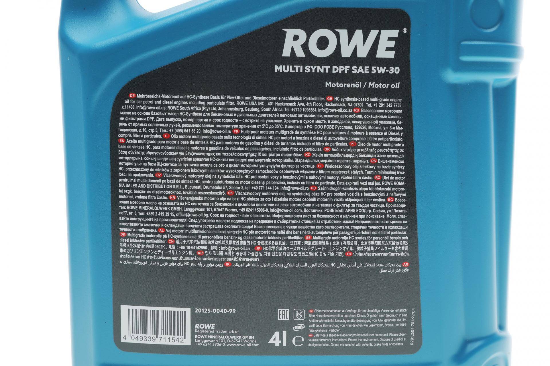 Олива 5W30 HIGHTEC MULTI SYNT DPF (4L) (BMW LL-04/MB229.51/229.31/229.52/VW504 00/507 00/GM dexos2)