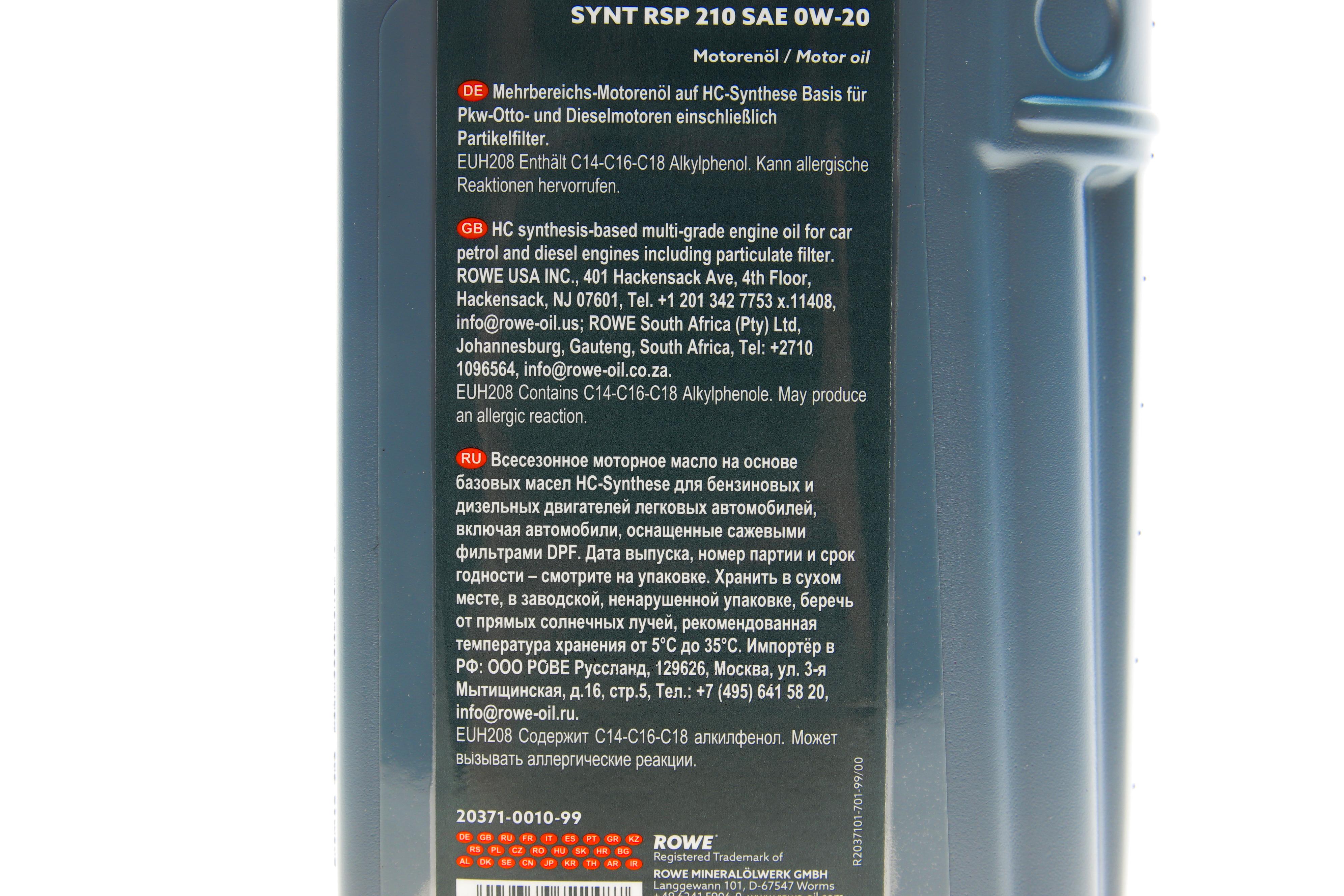 Олива 0W20 HIGHTEC SYNT RSP 210 (1L) (ACEA C5) (API SP) PSA B71 2010