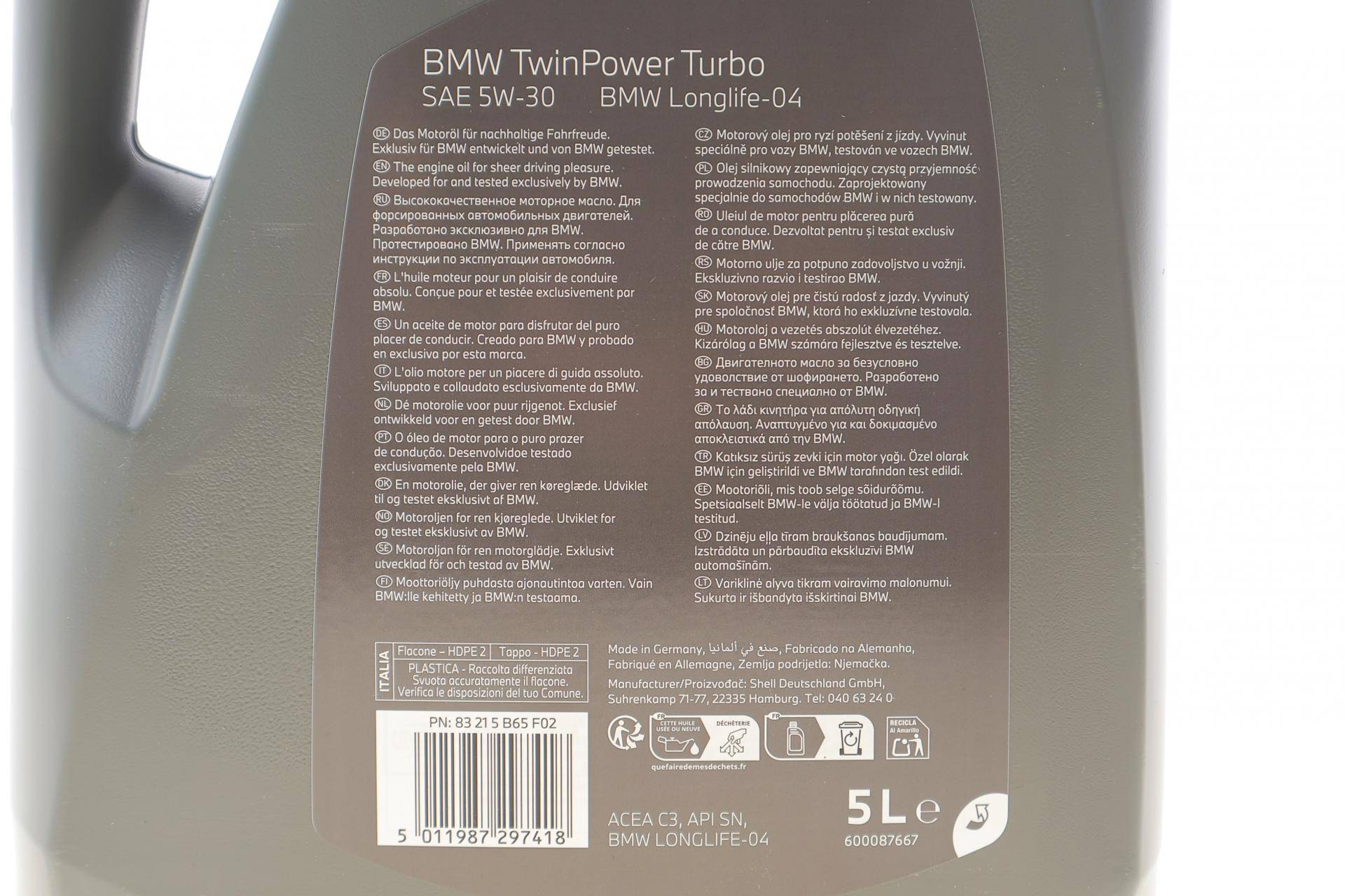 Олива 5W30 Twin Power Turbo (5L) (C3/SN/BMW Longlife-04)