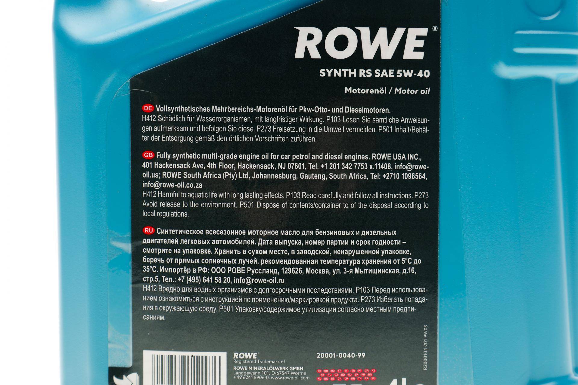 Олива 5W40 HIGHTEC SYNTH RS (4L) (BMW LL-01/MB 229.5/Porsche A40/VW 502 00/505 00/PSA B71 2296)