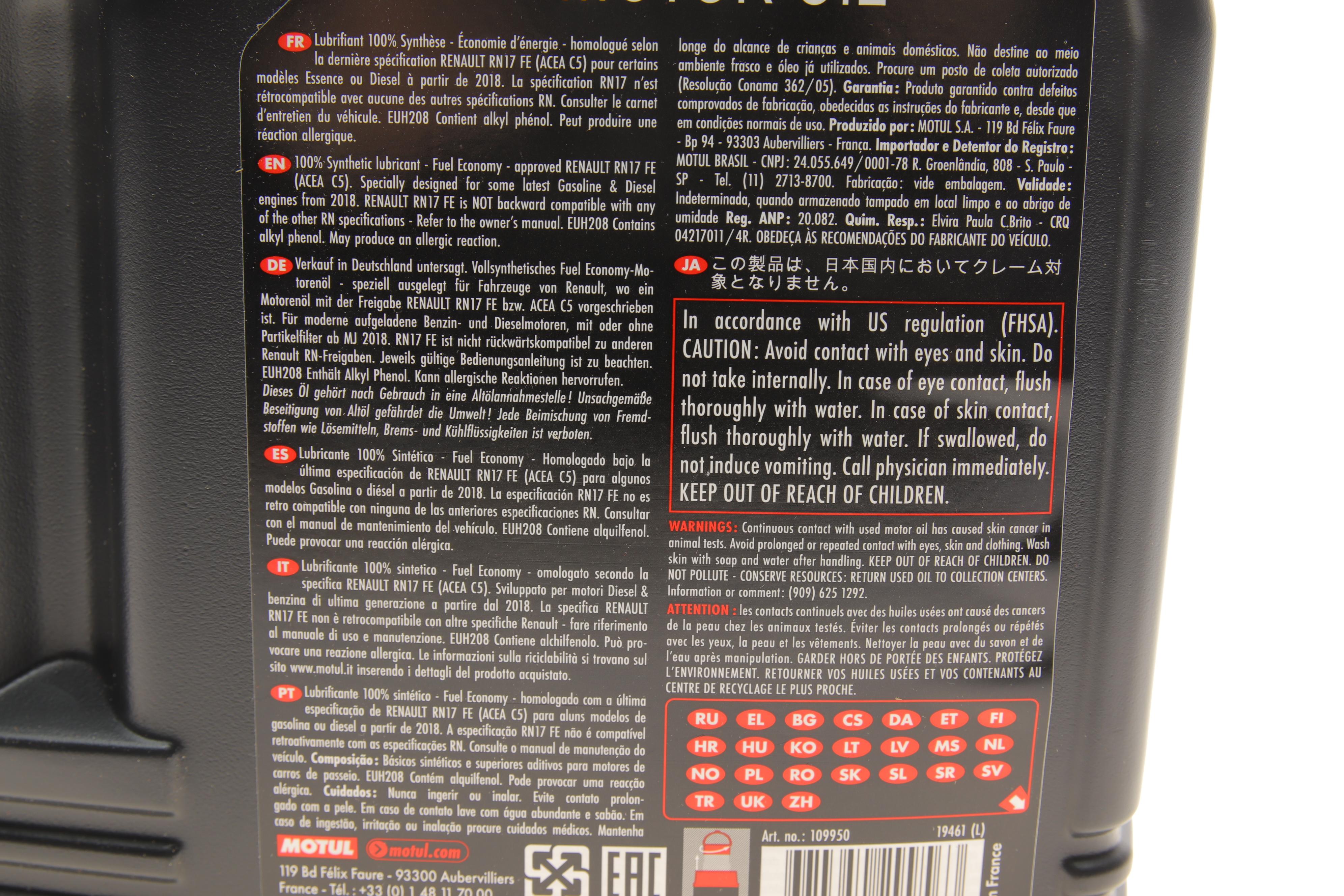 Олива 0W20 Specific 17 FE (5L) (ACEA C5) (109950) знято з виробн