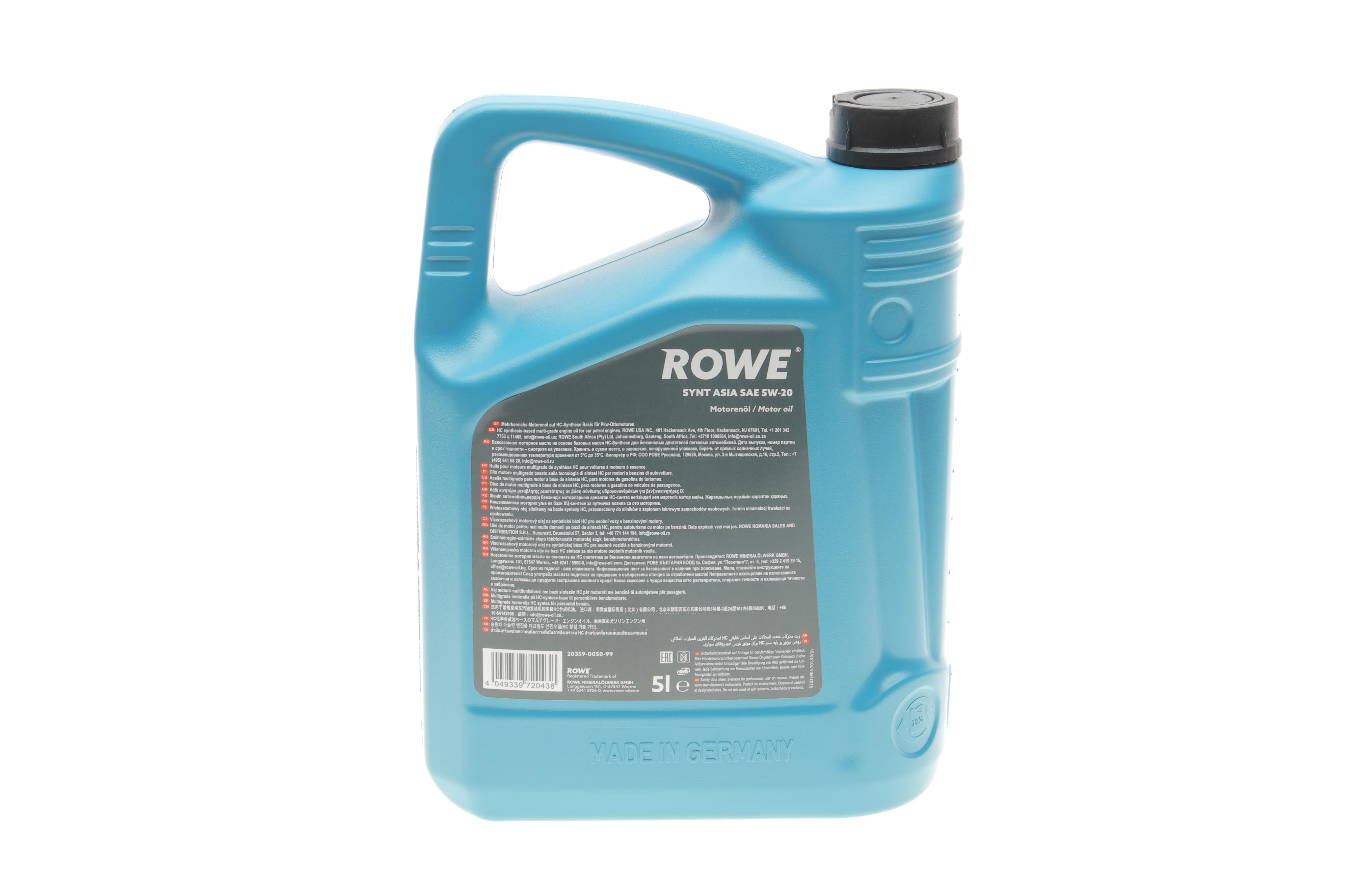 Олива 5W20 HIGHTEC SYNT ASIA (5L) (Hyundai/Kia/Mazda/Toyota) (API SP RC/SN PLUS RC) (ILSAC GF-5/-6A)