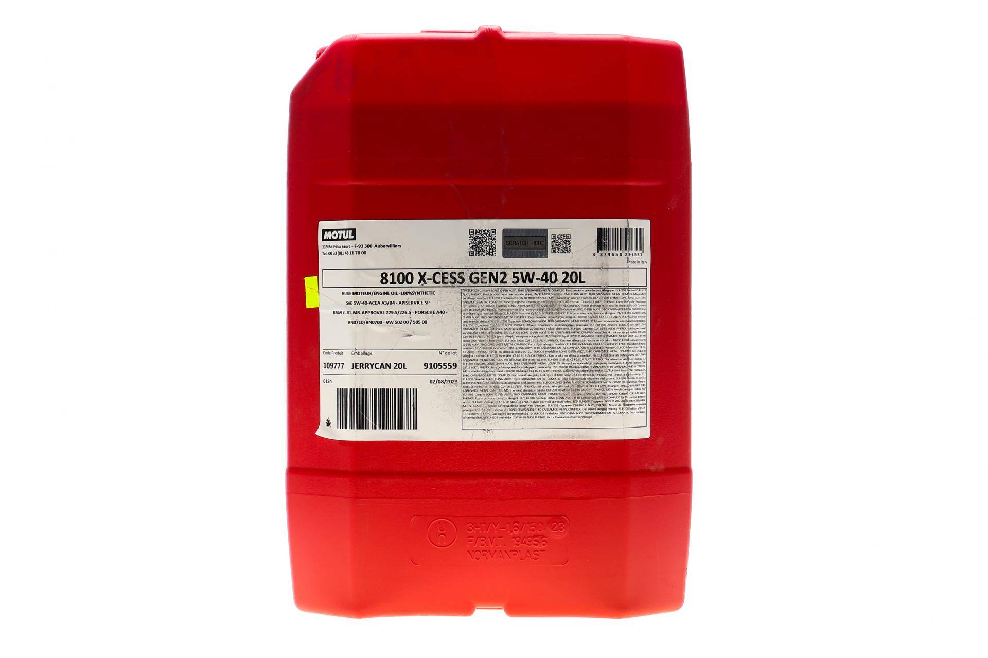 Олива 5W40 X-cess 8100 gen2 (20L) (VW 502 00/505 00/MB 229.5/LL-01/RN0710-0700/B71 2296) (109777)