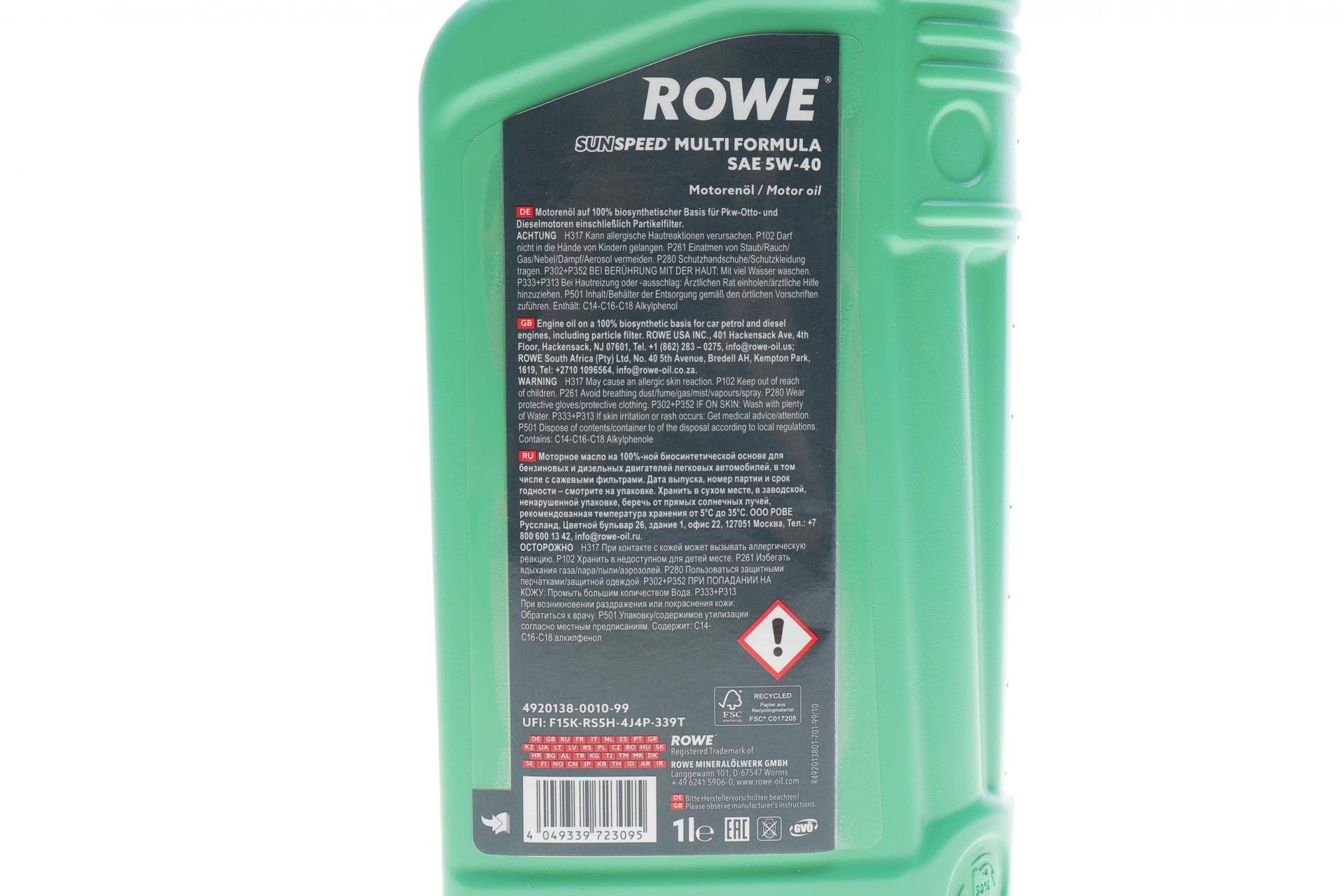 Олива 5W40 SUNSPEED MULTI FORMULA (1L) (MB 229.51/VW 505 00/505 01/BMW LL-04/RN0710/0700)