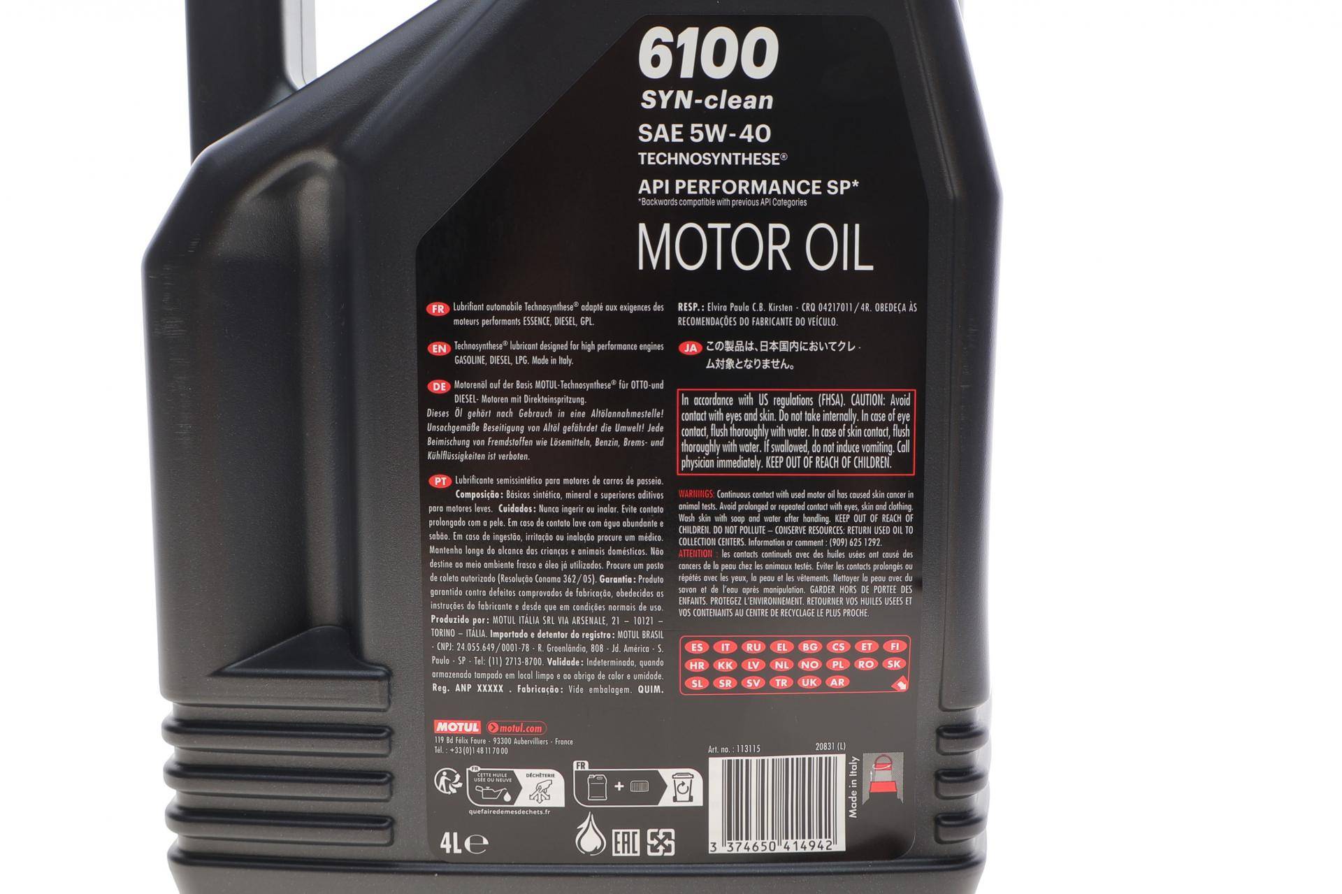 Олива 5W40 6100 Syn-clean (4L) ( ACEA C3/API PERFORMANCE SP) (113115)