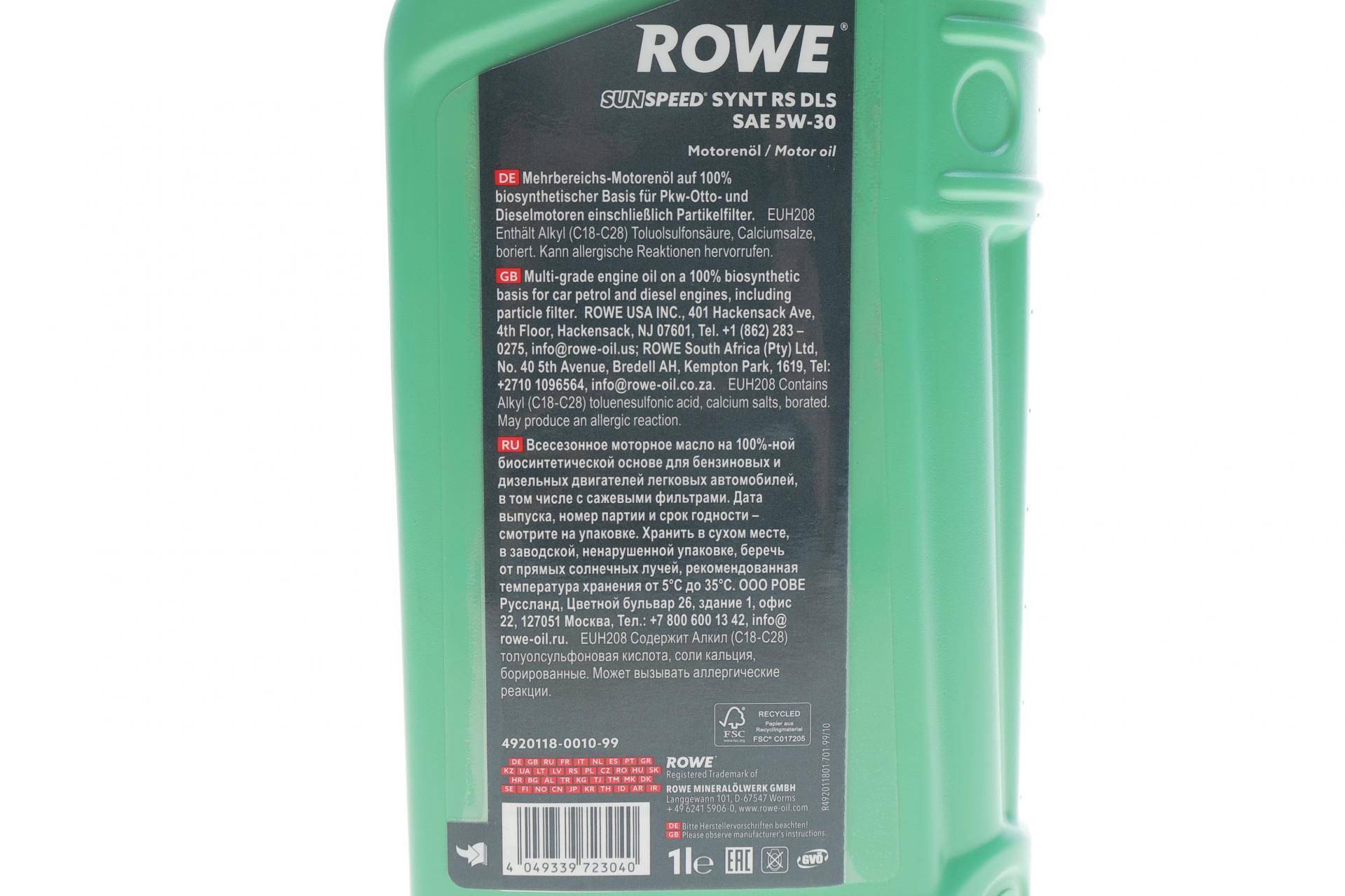 Олива 5W30 SUNSPEED SYNT RS DLS (1L) (MB 229.31/229.51/MB 229.52/BMW LL-04) (ACEA C2,C3/API SN/CF)