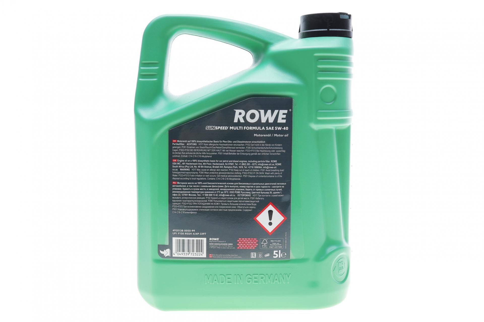 Олива 5W40 SUNSPEED MULTI FORMULA (5L) (MB 229.51/VW 505 00/505 01/BMW LL-04/RN0710/0700)