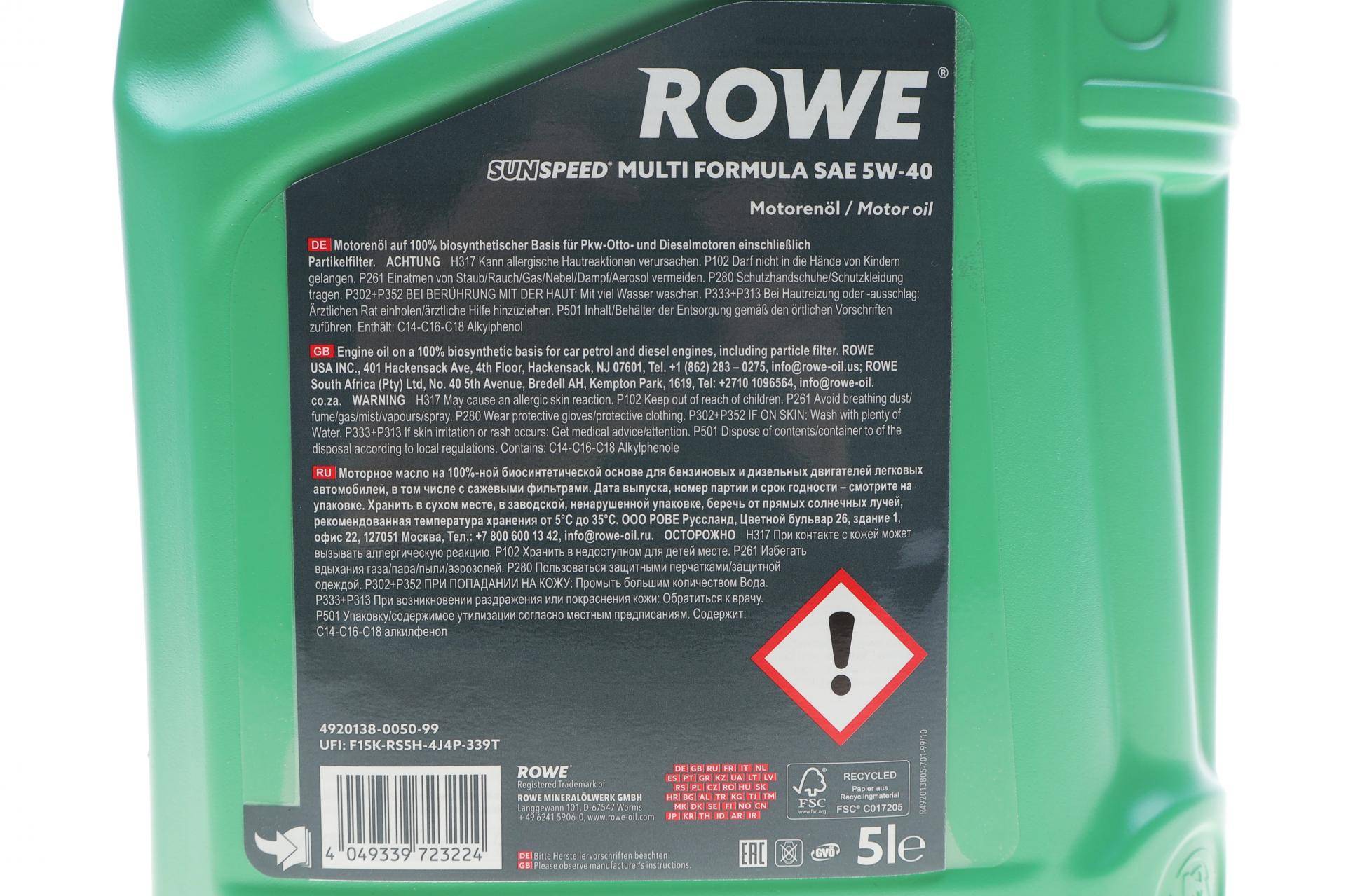 Олива 5W40 SUNSPEED MULTI FORMULA (5L) (MB 229.51/VW 505 00/505 01/BMW LL-04/RN0710/0700)