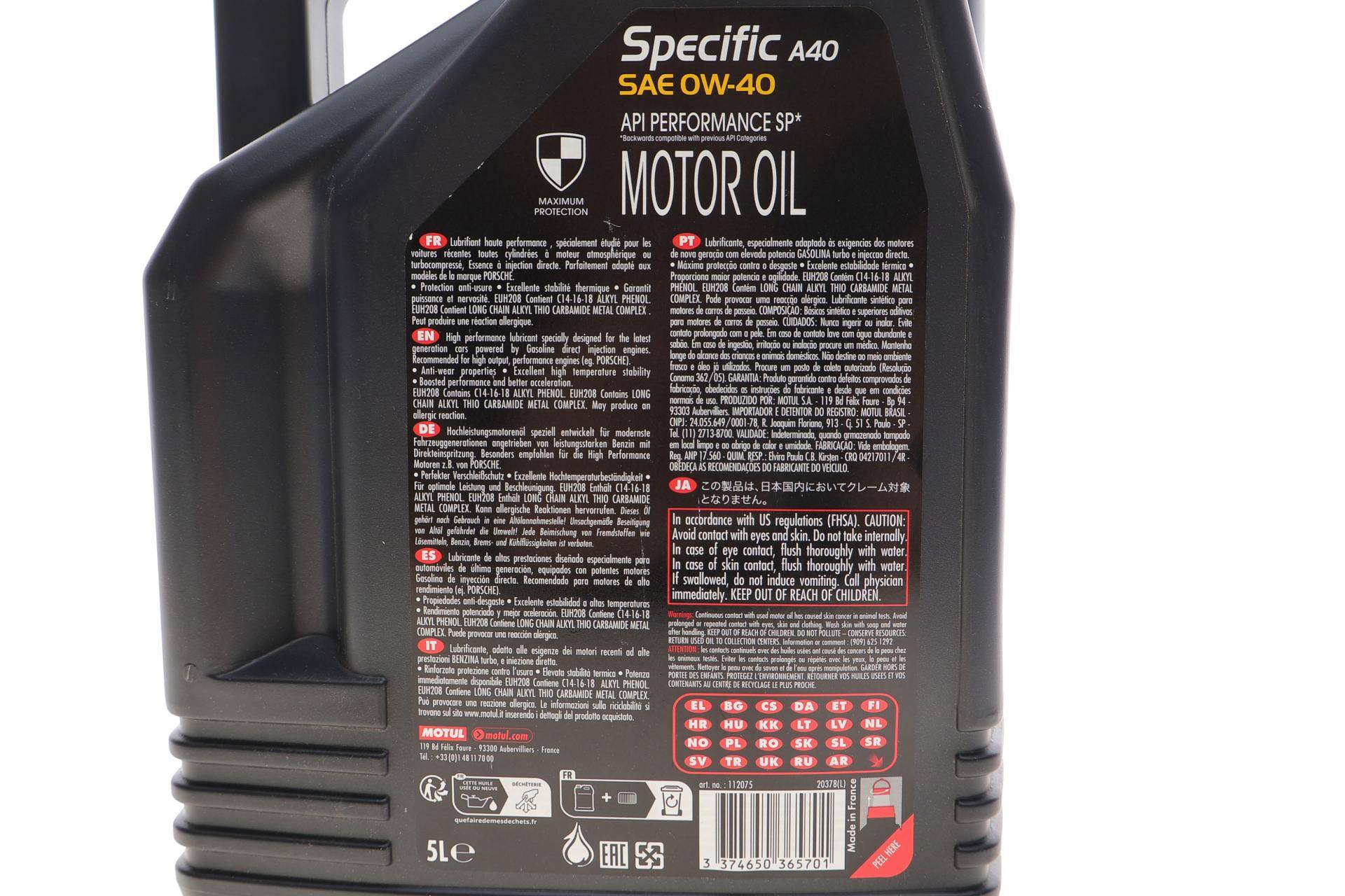 Олива 0W40 Specific A40 (5L) (Porsche A40) (ACEA A3/B3) (API SP) (112075)