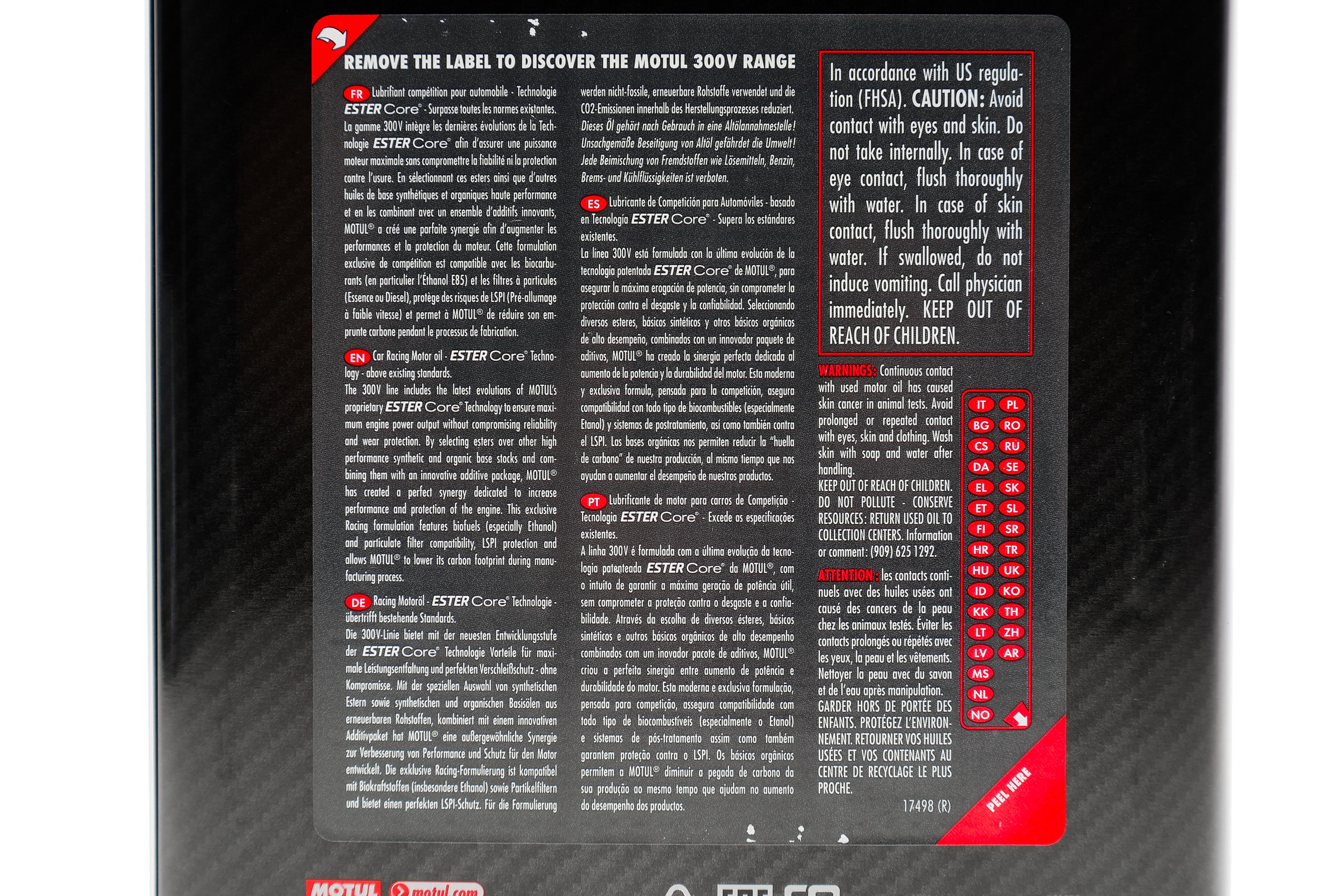 Олива 20W60 Le Mans 300V (2L) (104245)