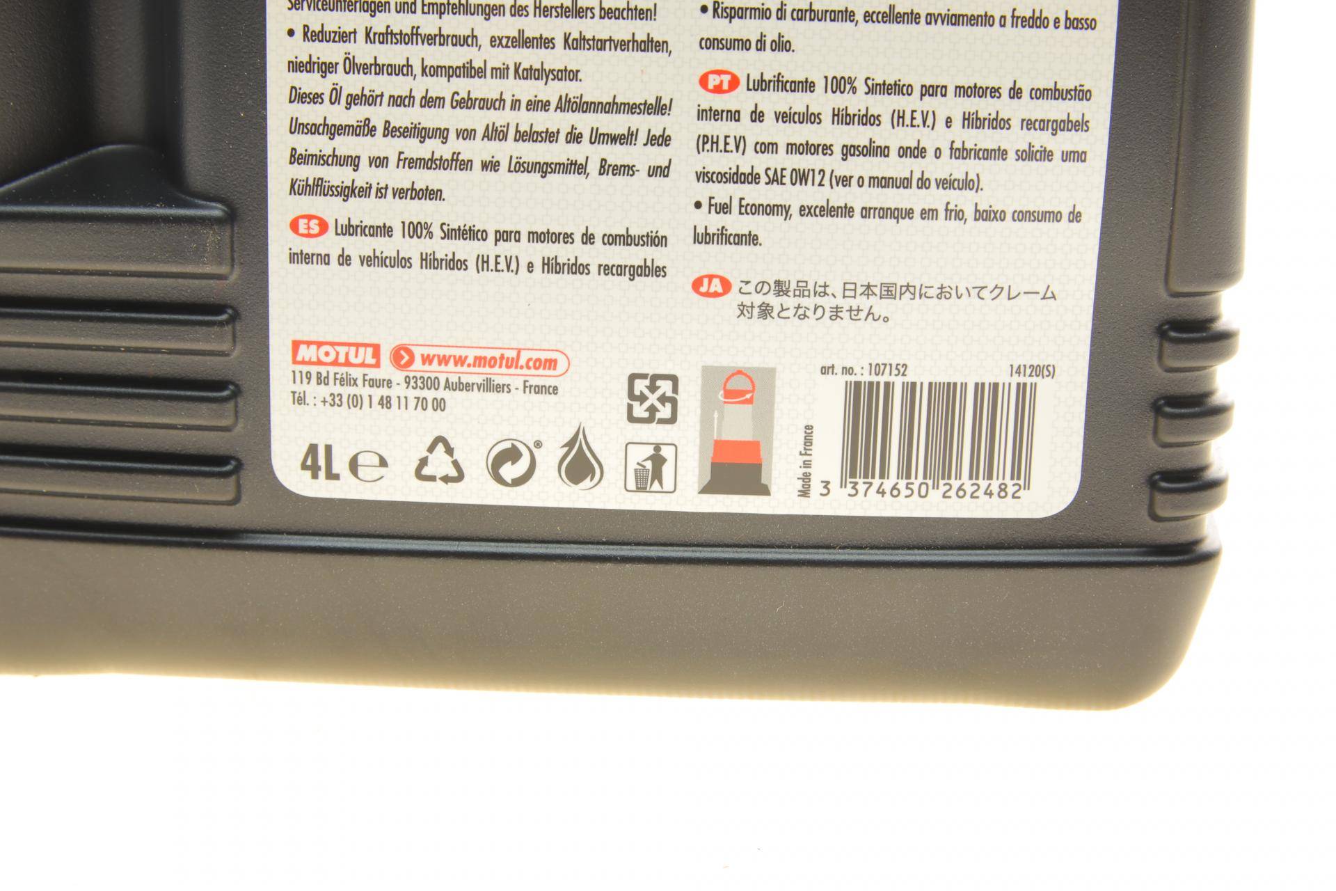 Олива 0W12 NGEN Hybrid (4L) (107152) (SAE J 300/ASTM D1298/ASTM D445/D4741) знятий з виробн