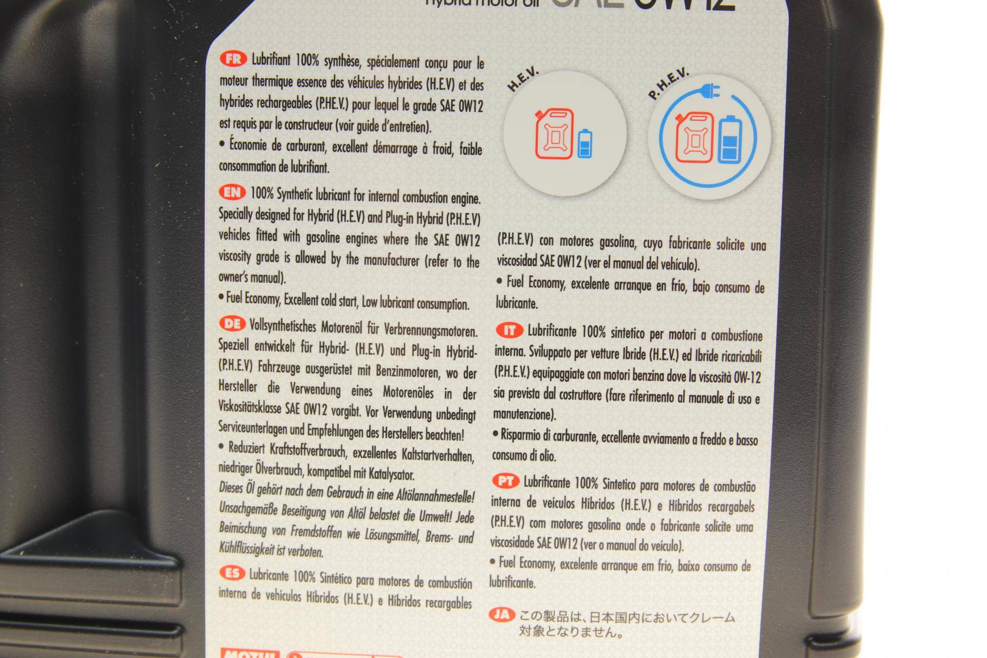 Олива 0W12 NGEN Hybrid (4L) (107152) (SAE J 300/ASTM D1298/ASTM D445/D4741) знятий з виробн