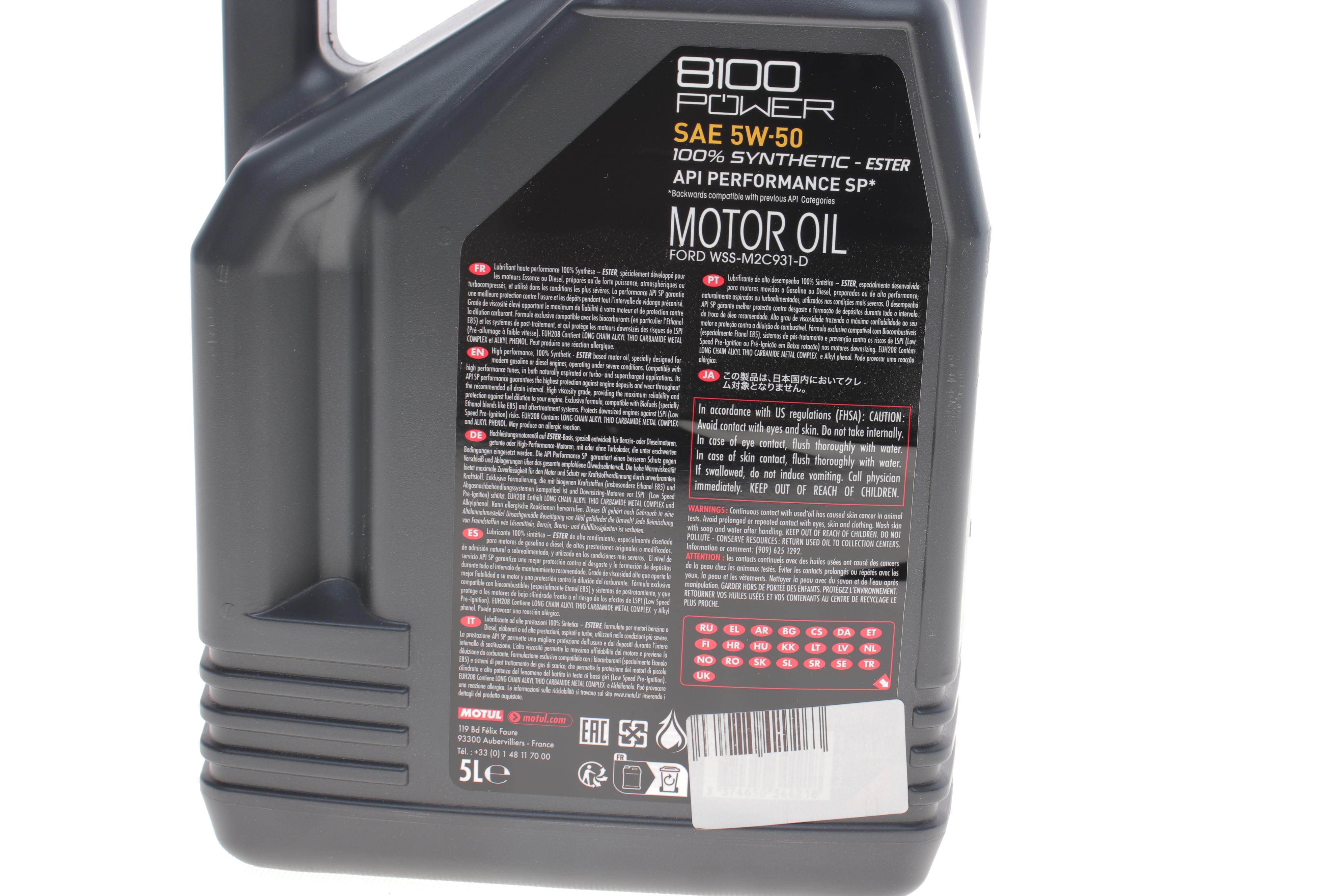 Олива 5W50 Power 8100 (5L) (111811)