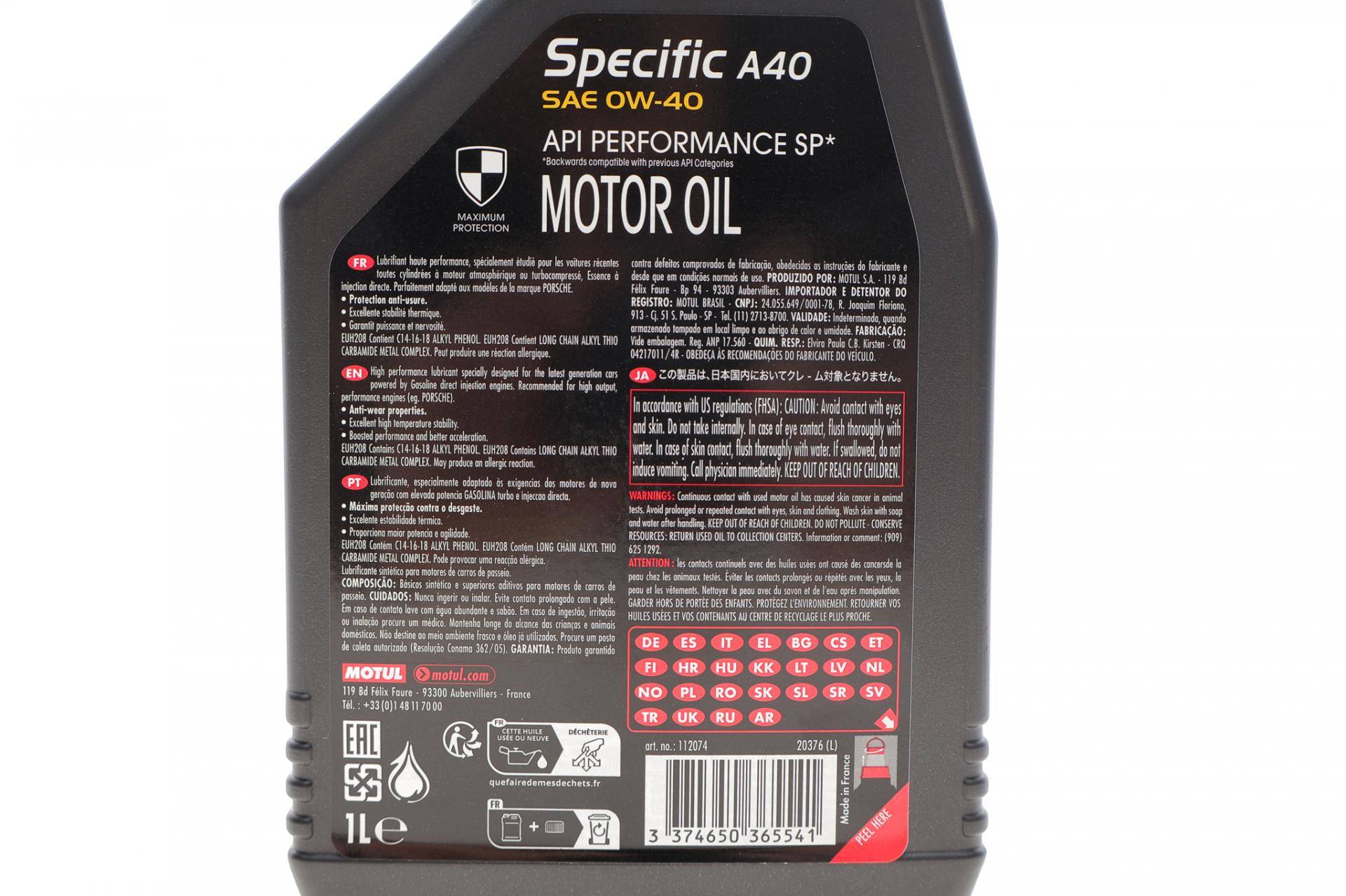 Олива 0W40 Specific A40 (1L) (Porsche A40) (ACEA A3/B3) (API SP) (112074)