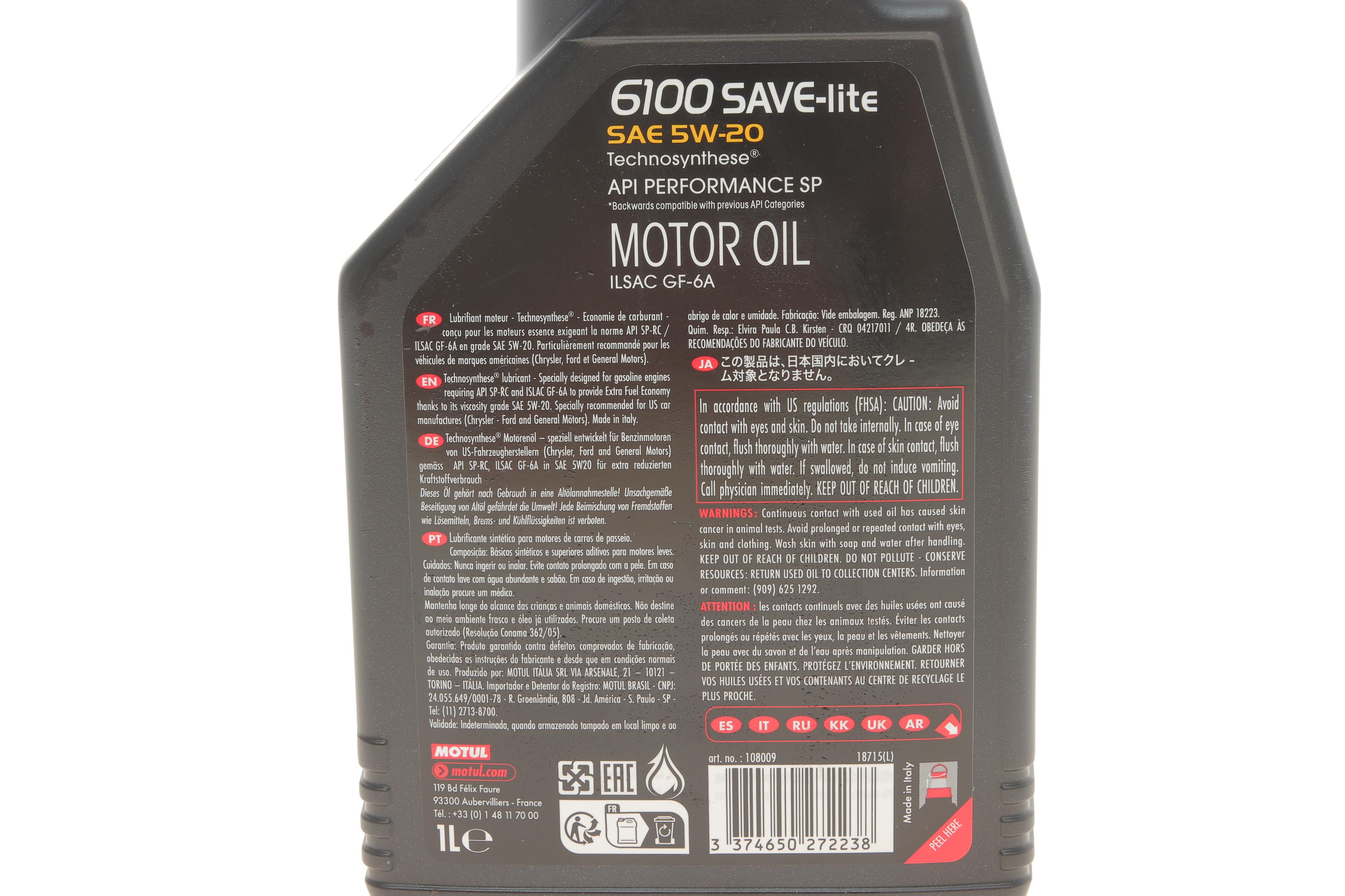 Олива 5W20 6100 Save-lite (1л) (FORD M2C 930A/FORD M2C 945A/GM dexos1/GM 6094M) заміна на 842111