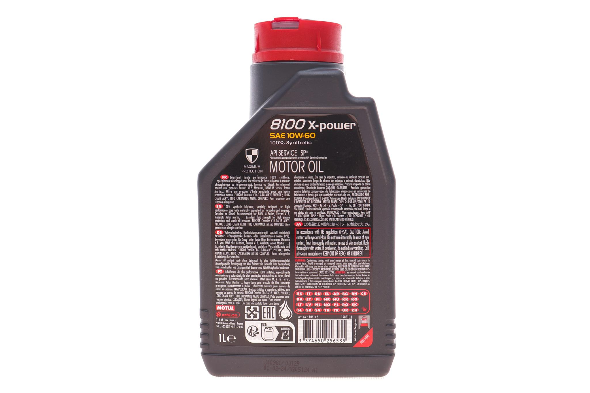 Олива 10W60 X-Power 8100 (1л) (106142)