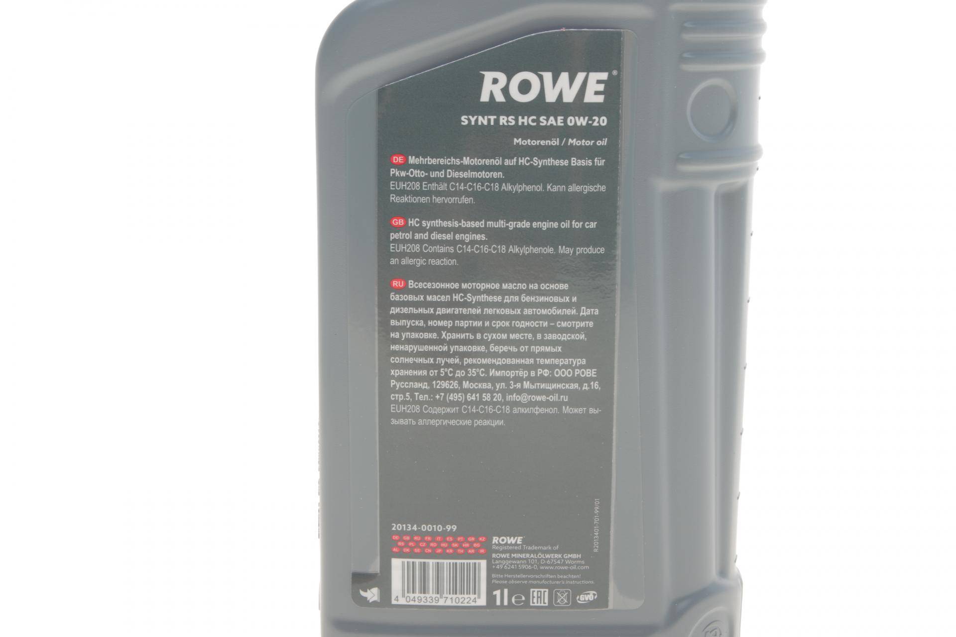 Олива 0W20 HIGHTEC SYNT RS HC (1L) (ACEA A5/B5) (API SN/API CF)