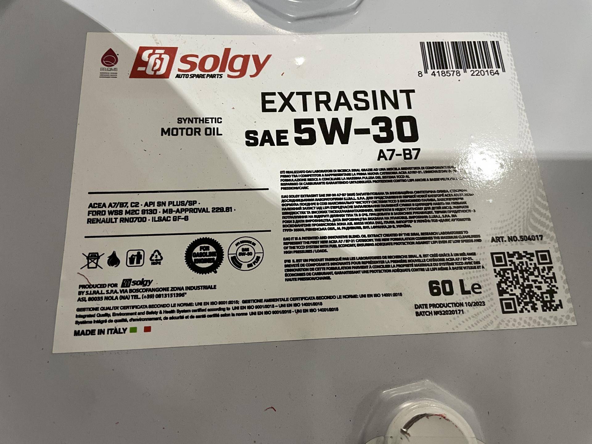 Олива 5W30 EXTRASINT A7-B7 (60L) (ILSAC GF-6/FORD 913D/MB 229.61/RN 0700) (API SN Plus/SP)