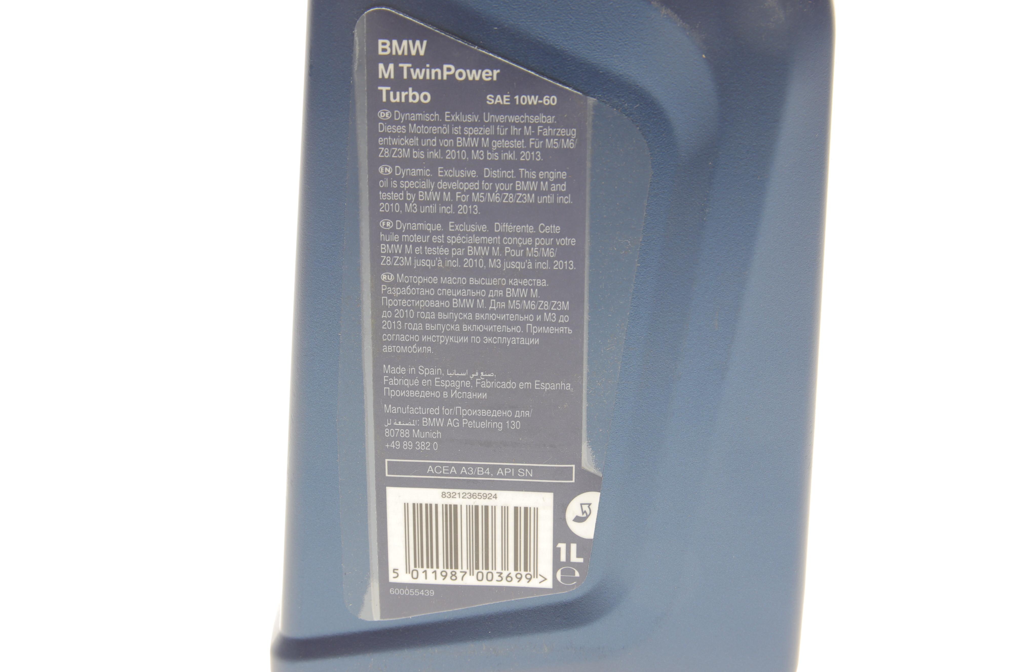 Олива 10W60 M TwinPower Turbo SAE (1л)