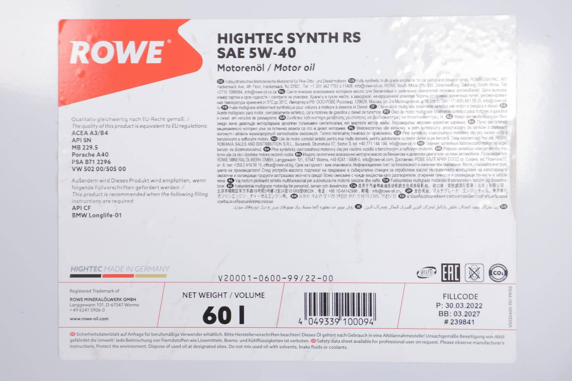 Олива 5W40 HIGHTEC SYNTH RS (60L) (BMW LL-01/MB 229.5/Porsche A40/VW 502 00/505 00/PSA B71 2296)