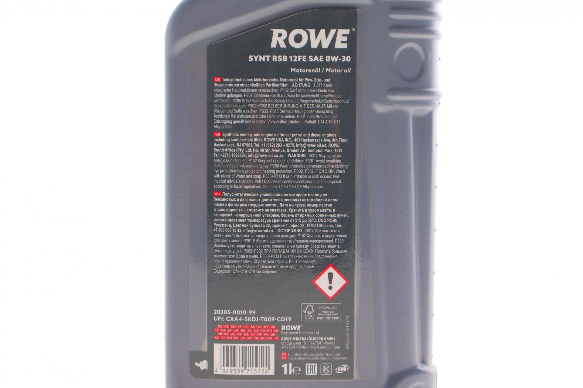 Олива 0W30 HIGHTEC SYNT RSB 12FE (1L) (BMW LL-12 FE/MB 227.61/229.61) (ACEA A5/B5,C2) (API SP RC)