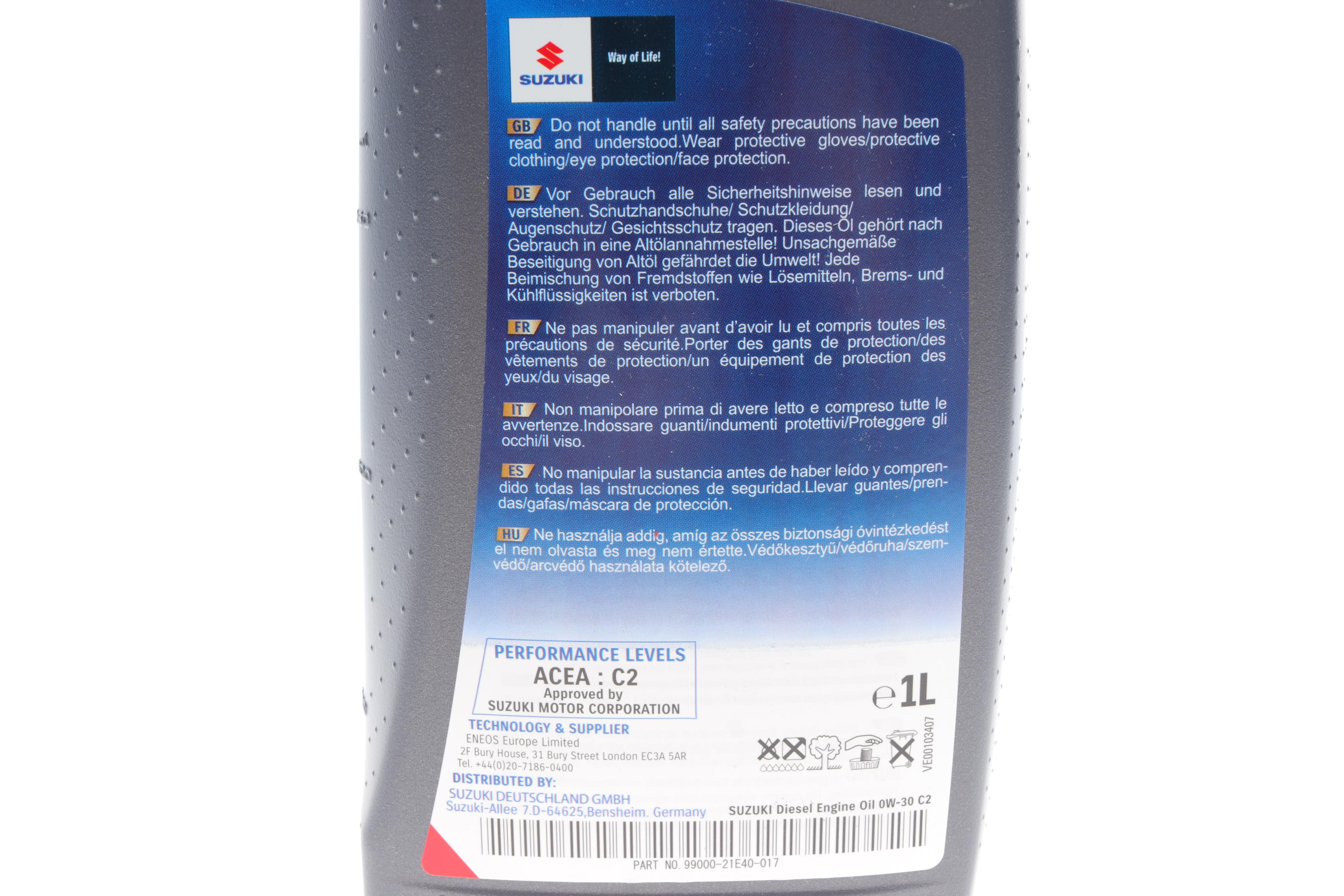 Олива 0W30 Ecstar F9000 (1L) (ACEA C2)