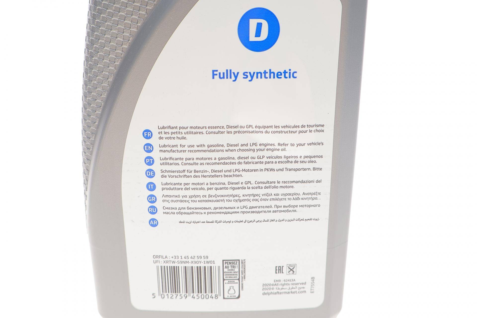 Олива 5W30 Delphi Prestige Super Plus C2 (1L) (MB 229.31/PSA B71 2290-2017)