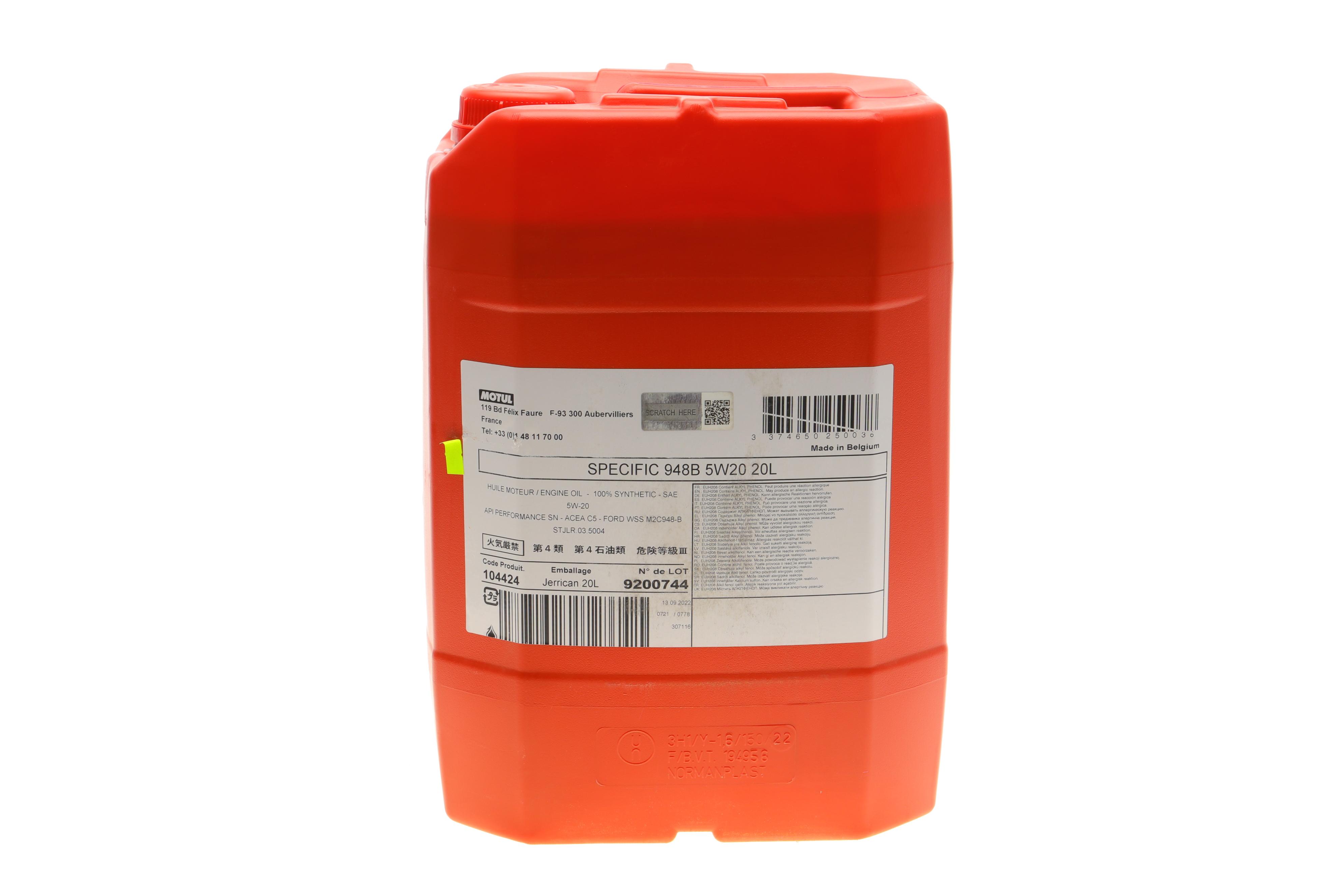 Олива 5W20 Specific (20L) (FORD WSS M2C 948-B) 104424