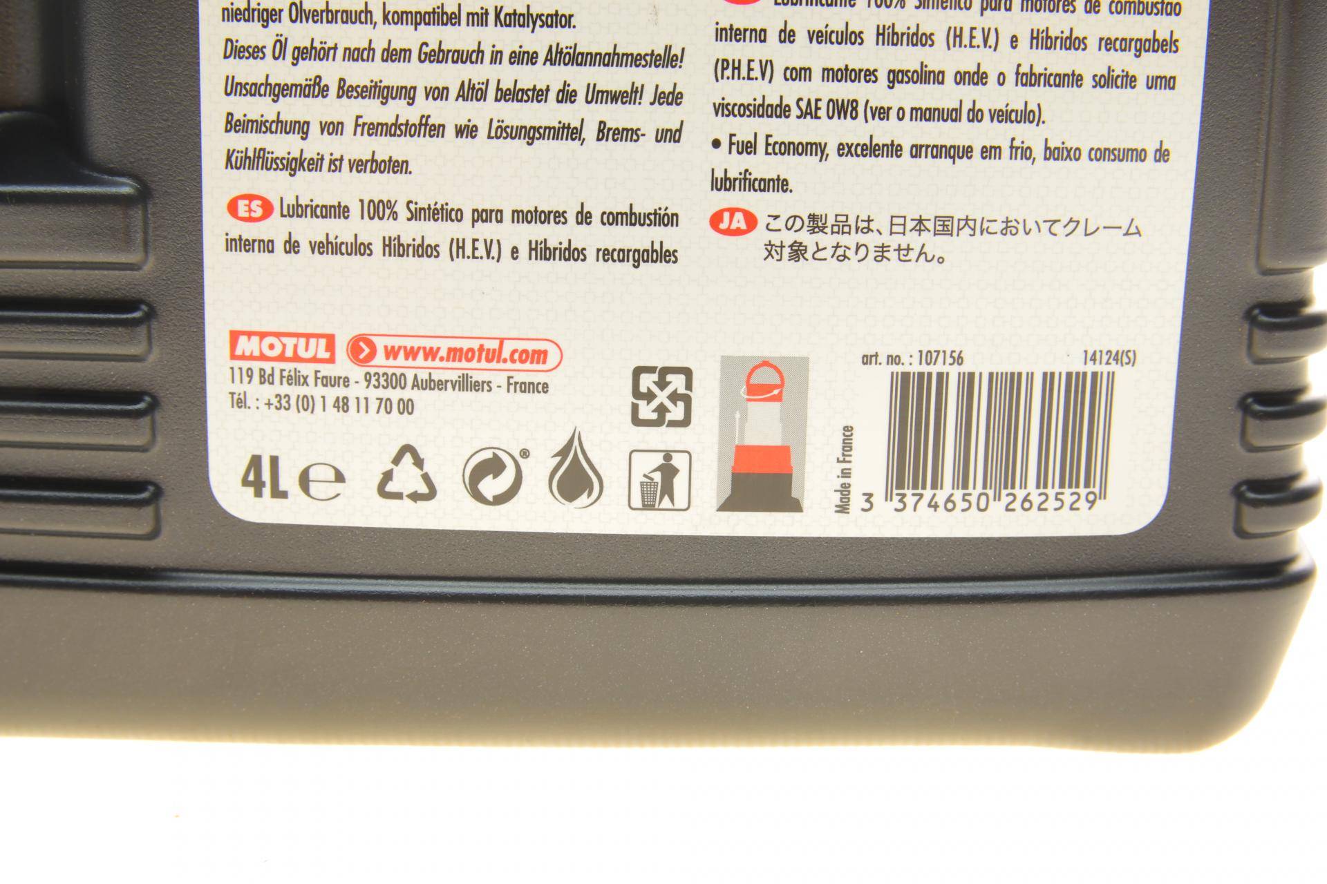 Олива 0W8 NGEN Hybrid (4L) (107155) (SAE J 300/ASTM D1298/ASTM D445/D4741/D2270) знятий з виробн