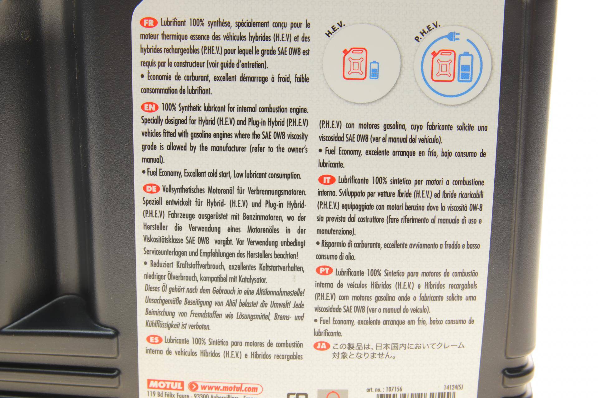 Олива 0W8 NGEN Hybrid (4L) (107155) (SAE J 300/ASTM D1298/ASTM D445/D4741/D2270) знятий з виробн