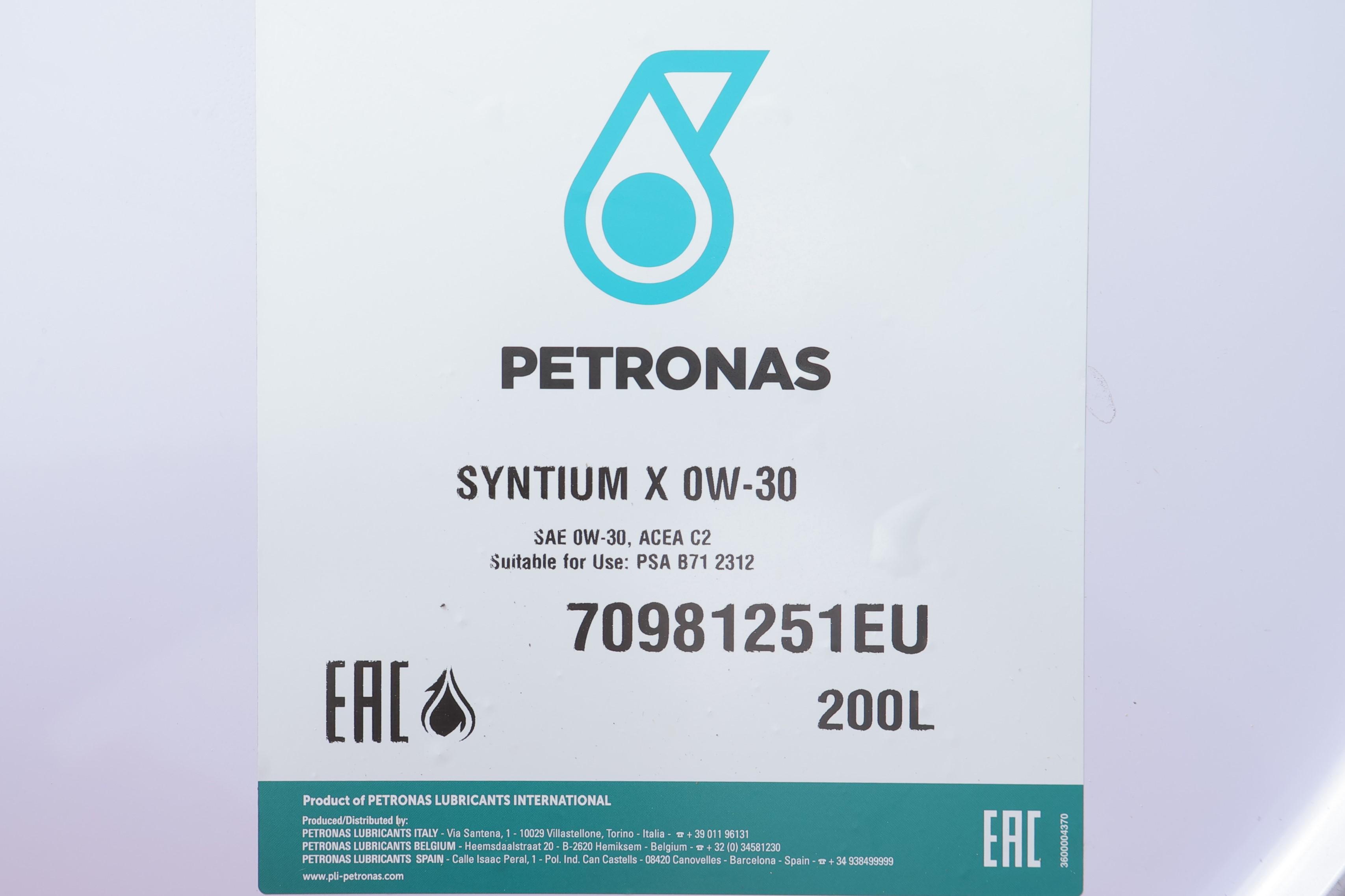 Олива 0W30 SYNTIUM X ACEA C2 (200L) PSA B71 2312