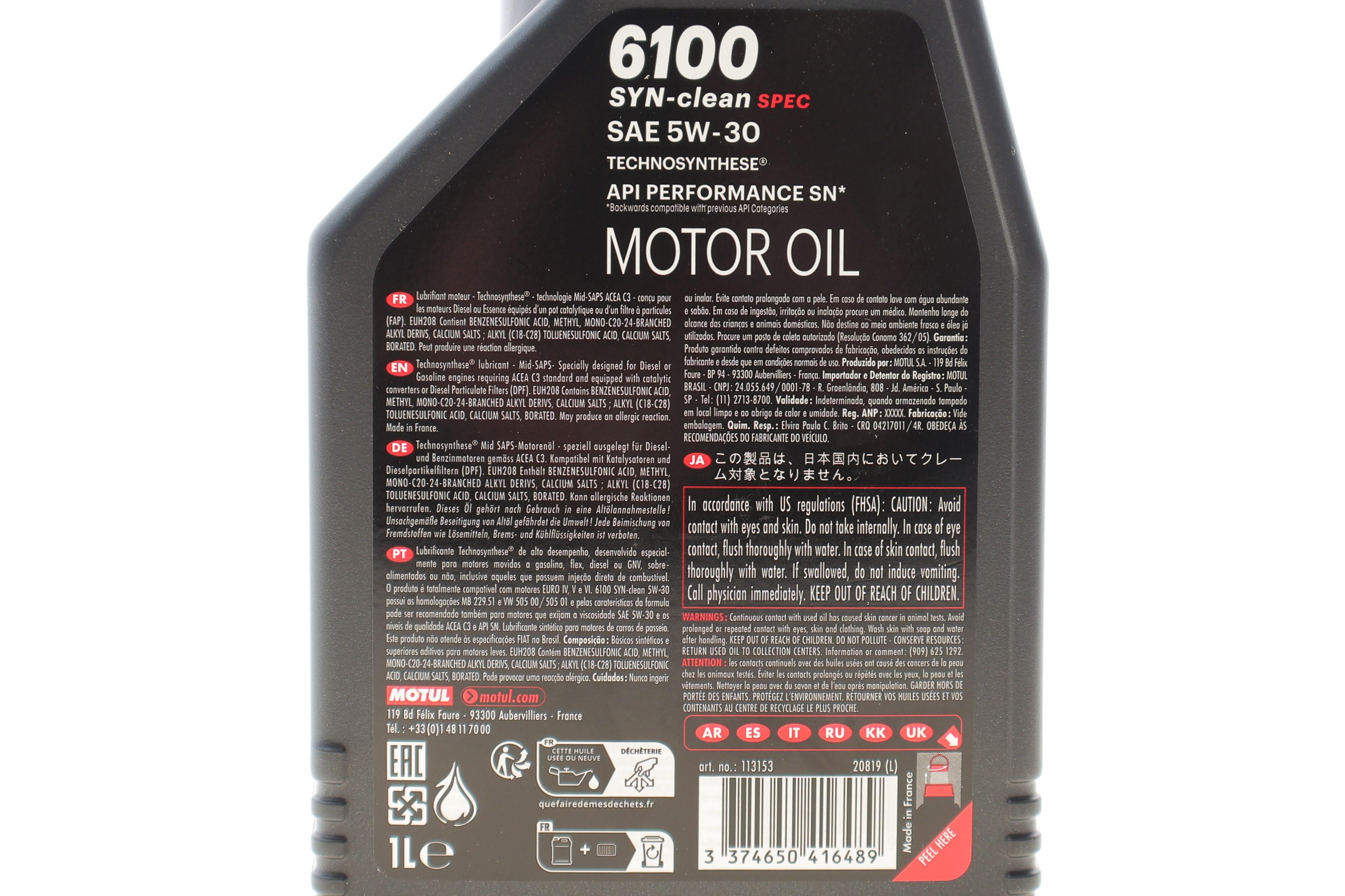 Олива 5W30 6100 Syn-clean Spec (1L) (CHRYSLER MS-11106/MB 229.51/VW 505 00/505 01) (113153)