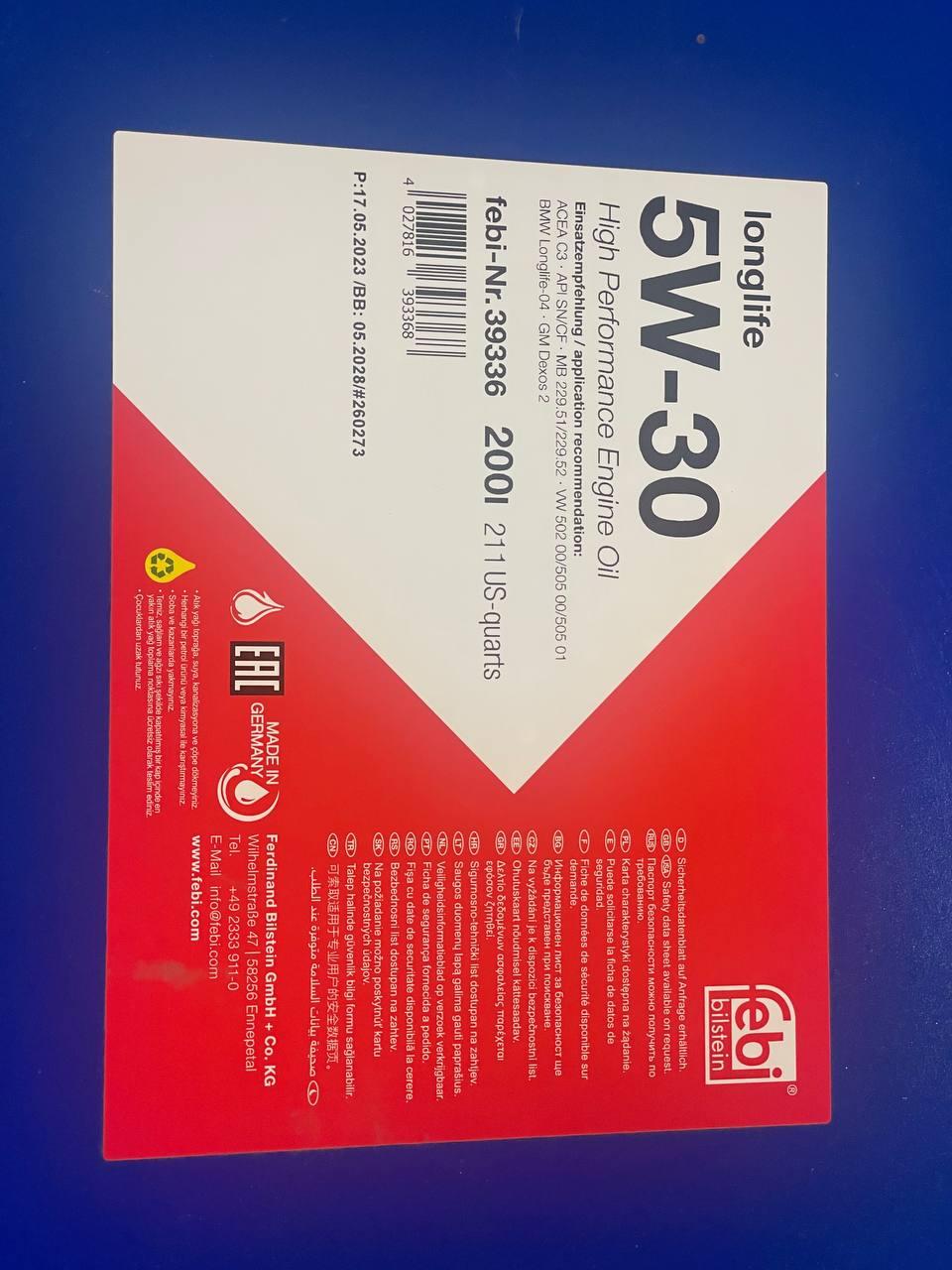 Олива Longlife 5W30 (200L) (GM Dexos 2/MB 229.51/229.52/VW 502 00/505 00/505 01)