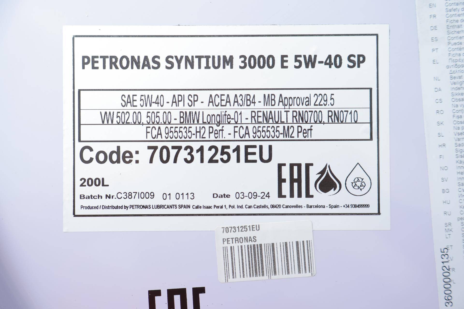 Олива 5W40 SYNTIUM 3000 E (200L) (MB 229.5/VW 502.00/505.00/LL-01/RN0700/RN0710)