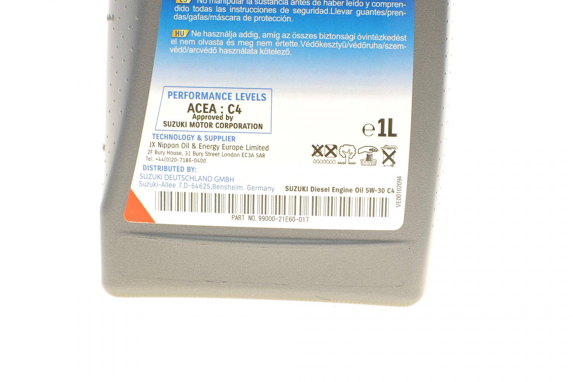 Олива 5W30 Ecstar C4 (1L) (ACEA C4)