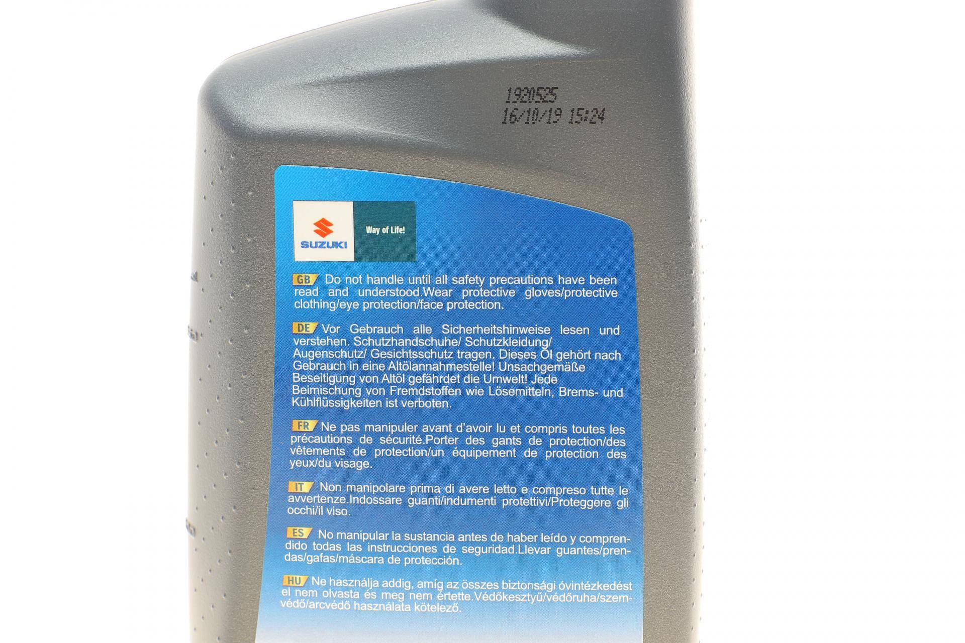 Олива 5W30 Ecstar C4 (1L) (ACEA C4)