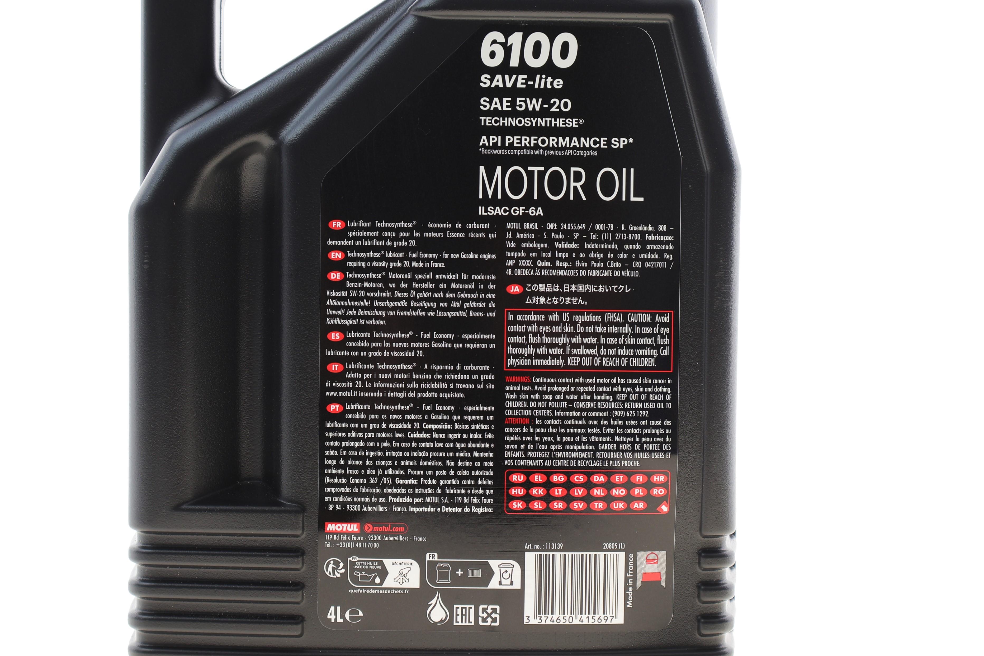 Олива 5W20 6100 Save-lite (4L) (API PERFORMANCE SP/ILSAC GF-6A) (113139)