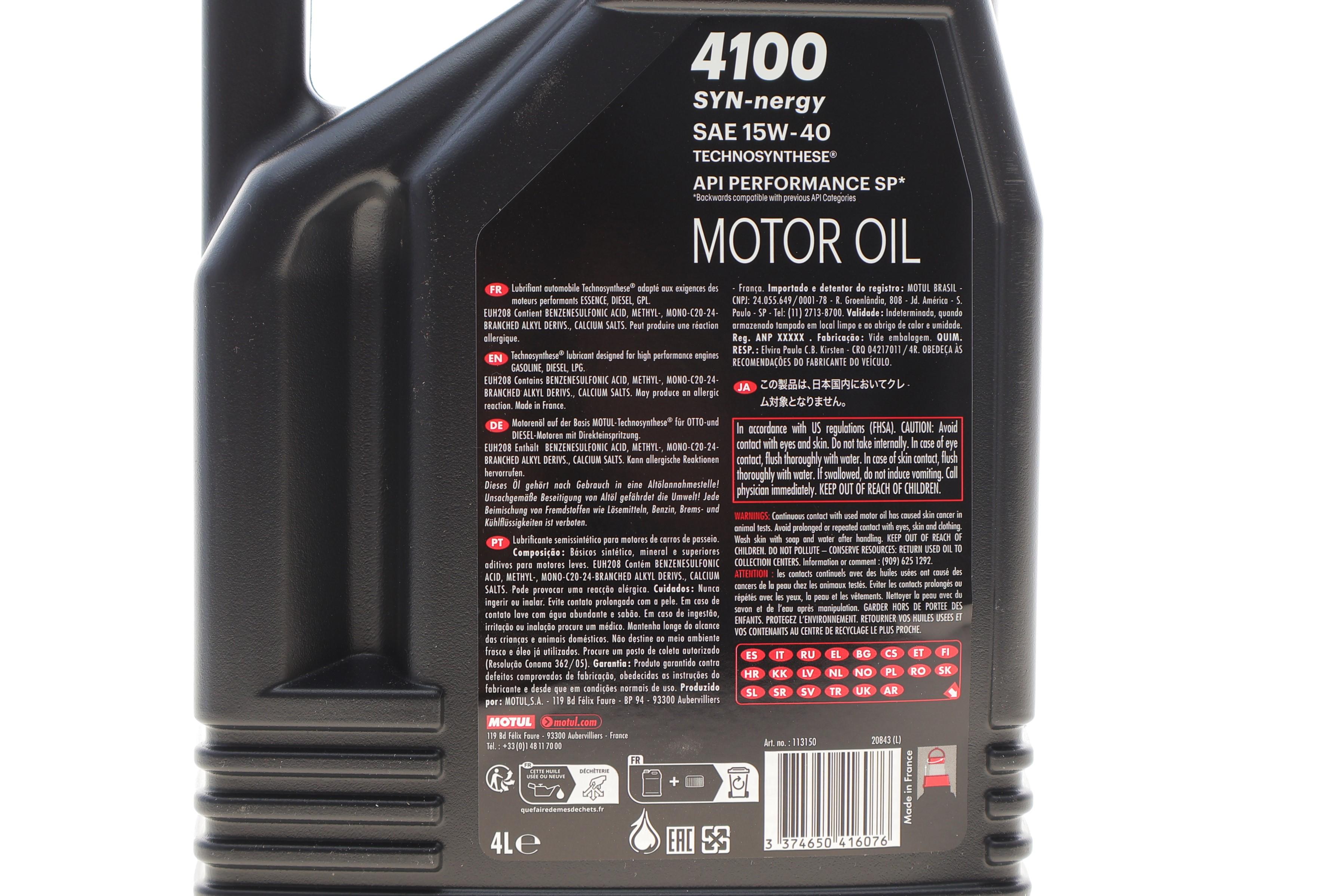 Олива 15W40 4100 Syn-nergy (4L) (API SP) (ACEA A3/B4) (113150)