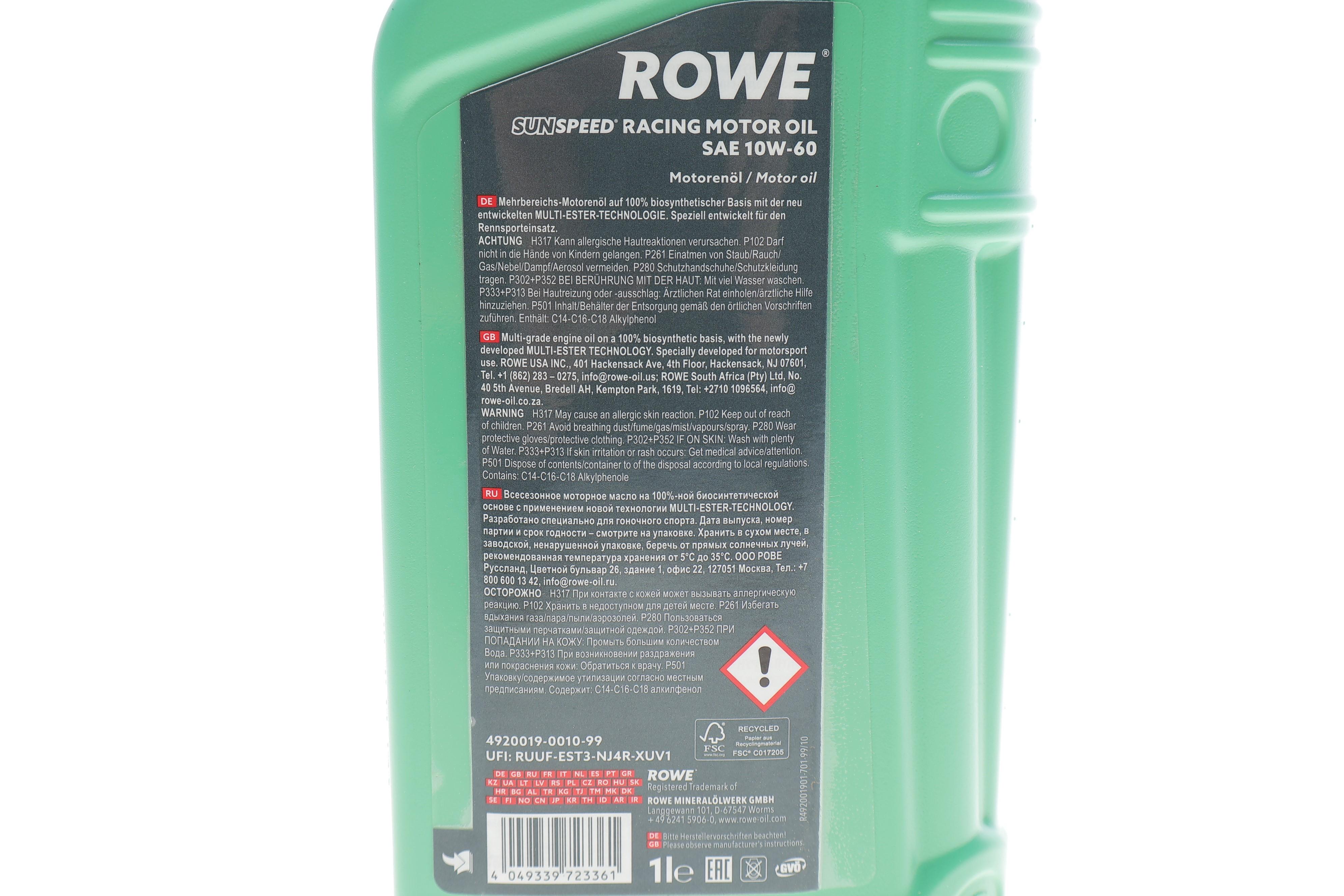 Олива 10W60 SUNSPEED RACING MOTOR OIL (1L) MULTI-ESTER TECHNOLOGY