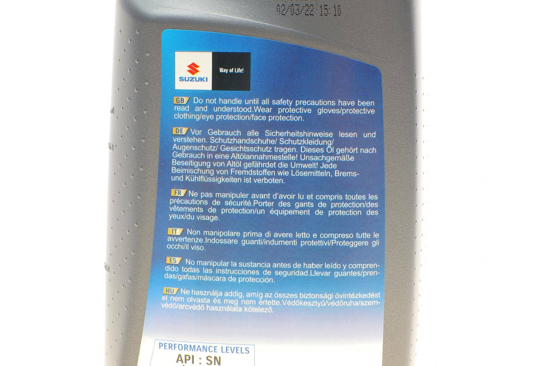 Олива 0W20 Ecstar (1L) (API SN)