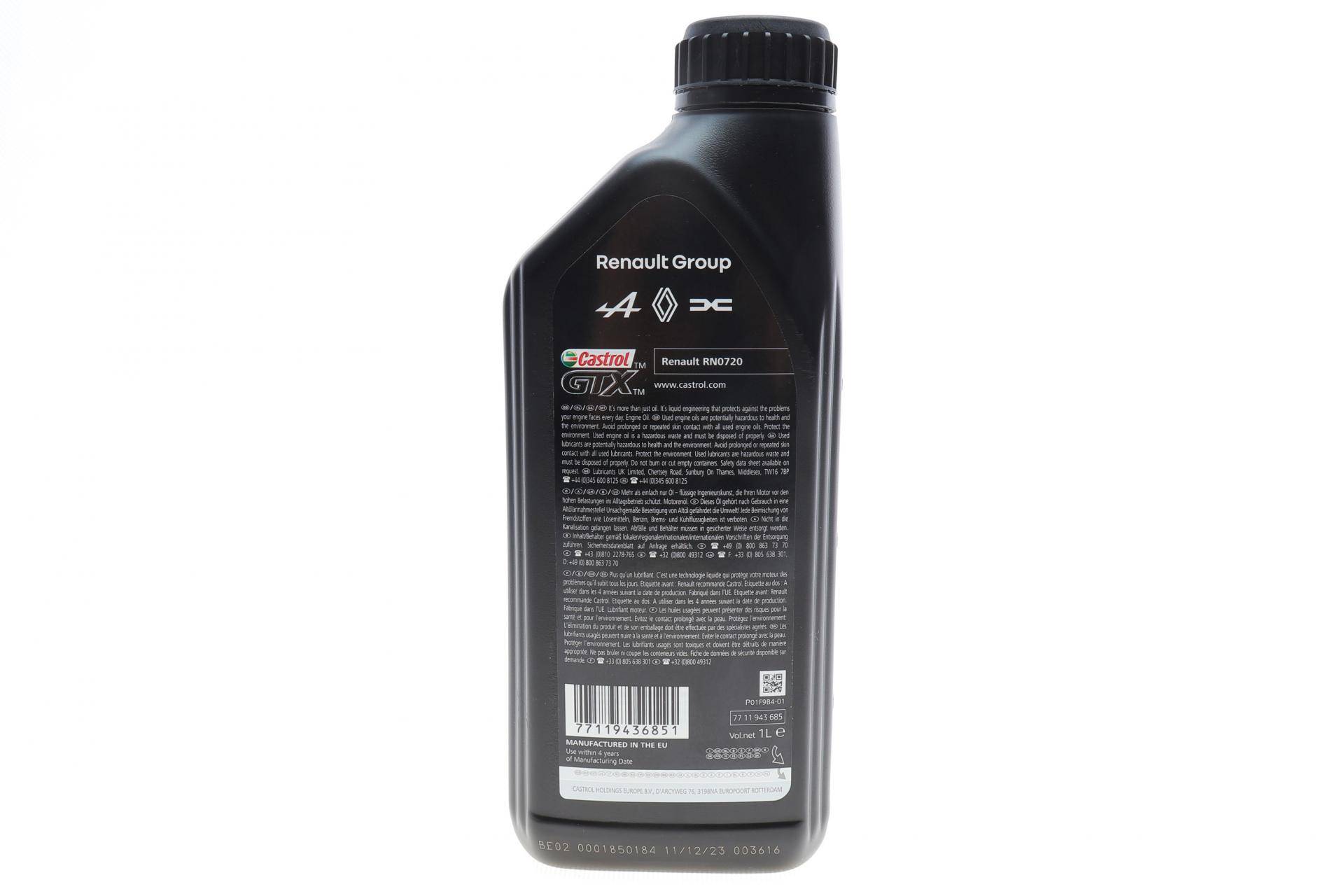 Олива 5W30 GTX RN-SPEC RN 720 (1L) (RN0720)