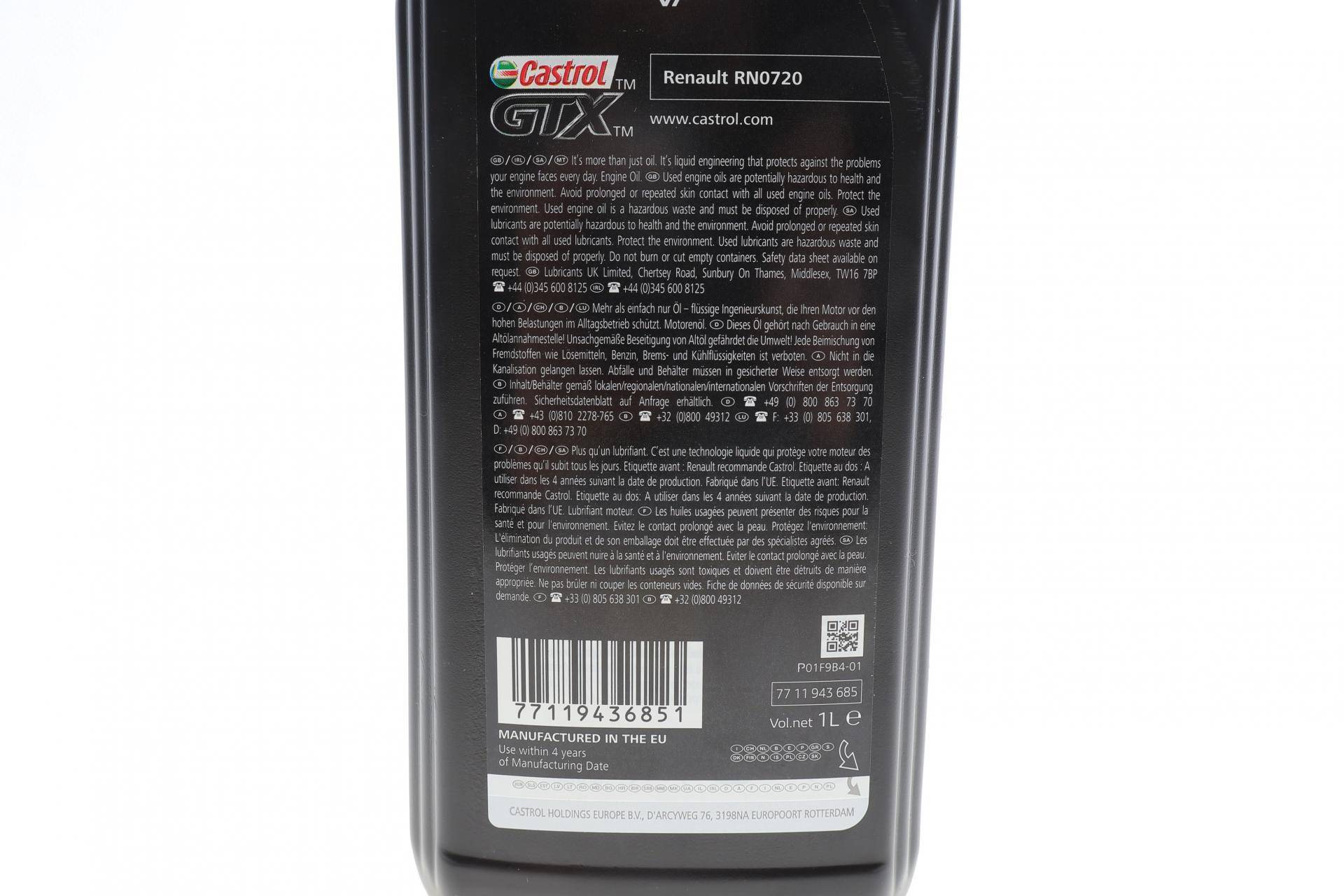 Олива 5W30 GTX RN-SPEC RN 720 (1L) (RN0720)