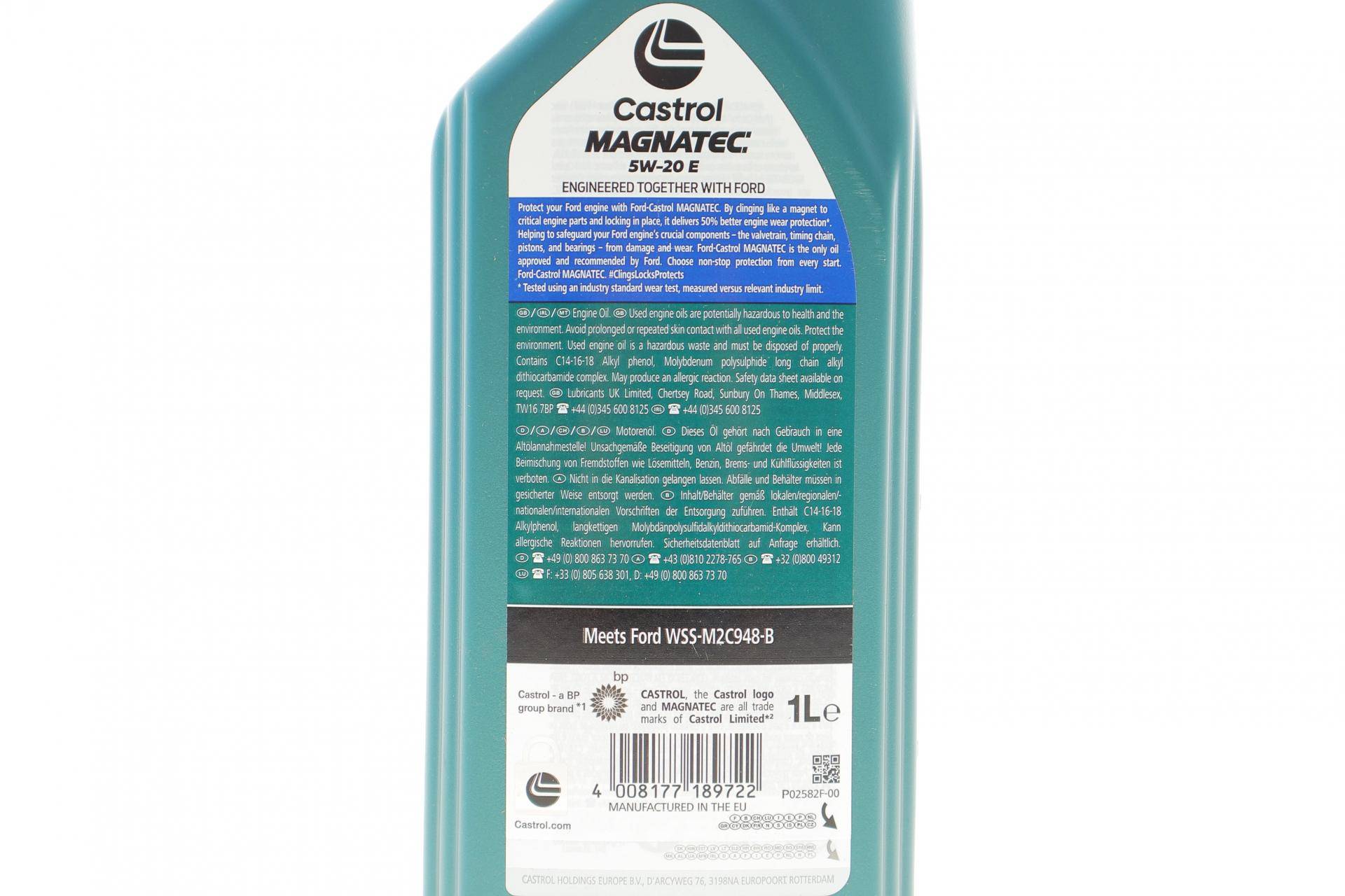 Олива 5W20 Magnatec Professional E (1L) (Ford WSS-M2C948-B)