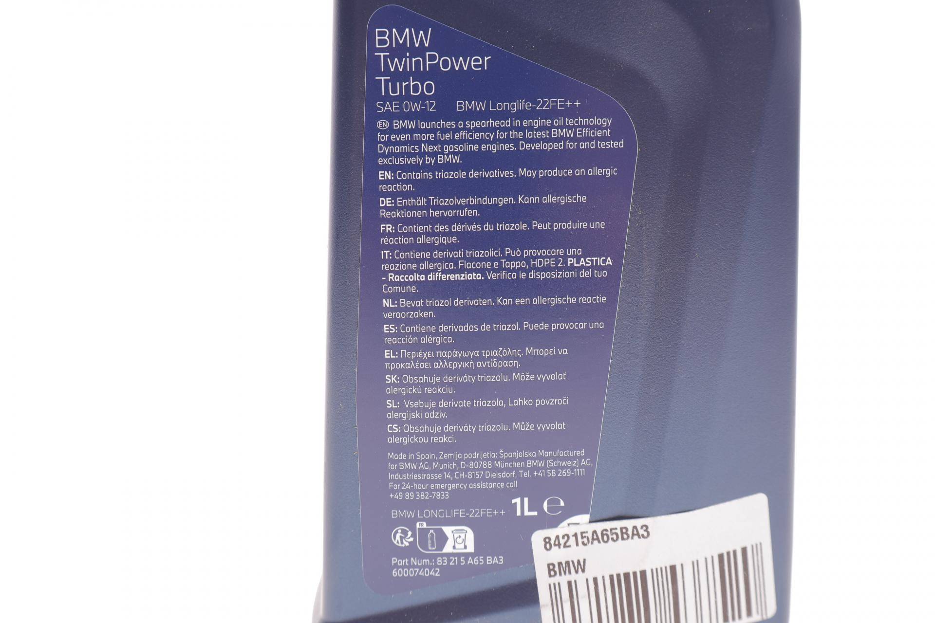 Олива 0W12 TwinPower Turbo Longlife-22FE (1L)